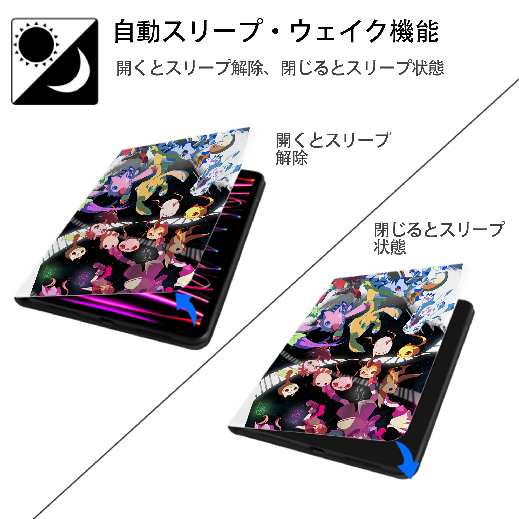 Digimon デジタルモンスター/デジモン IPad ケース ペン収納付き 三つ折りスタンド PUレザー×シリコン 対応機種9.5/10.5/10.9インチ