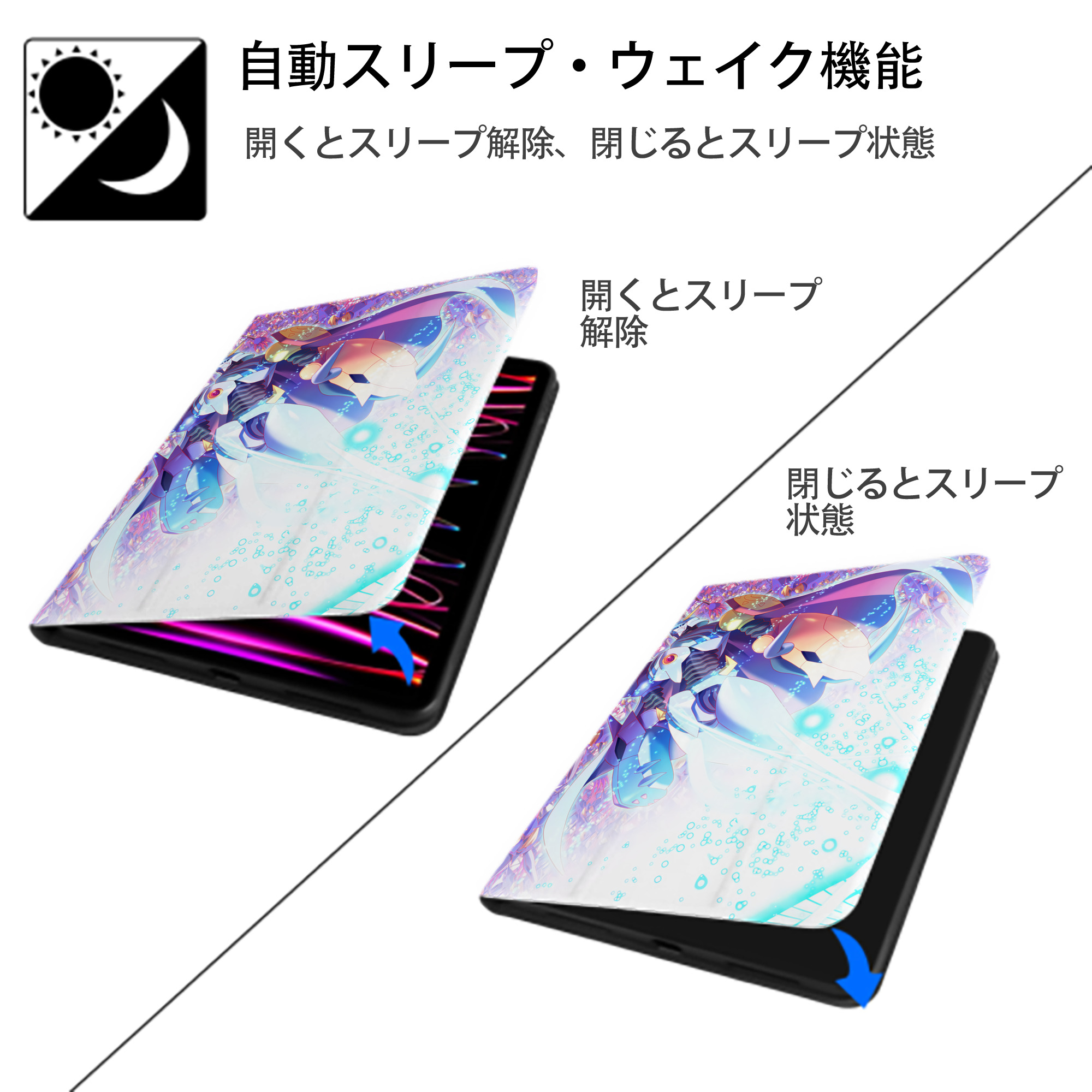 Digimon デジタルモンスター/デジモン IPad ケース ペン収納付き 三つ折りスタンド PUレザー×シリコン 対応機種9.5/10.5/10.9インチ