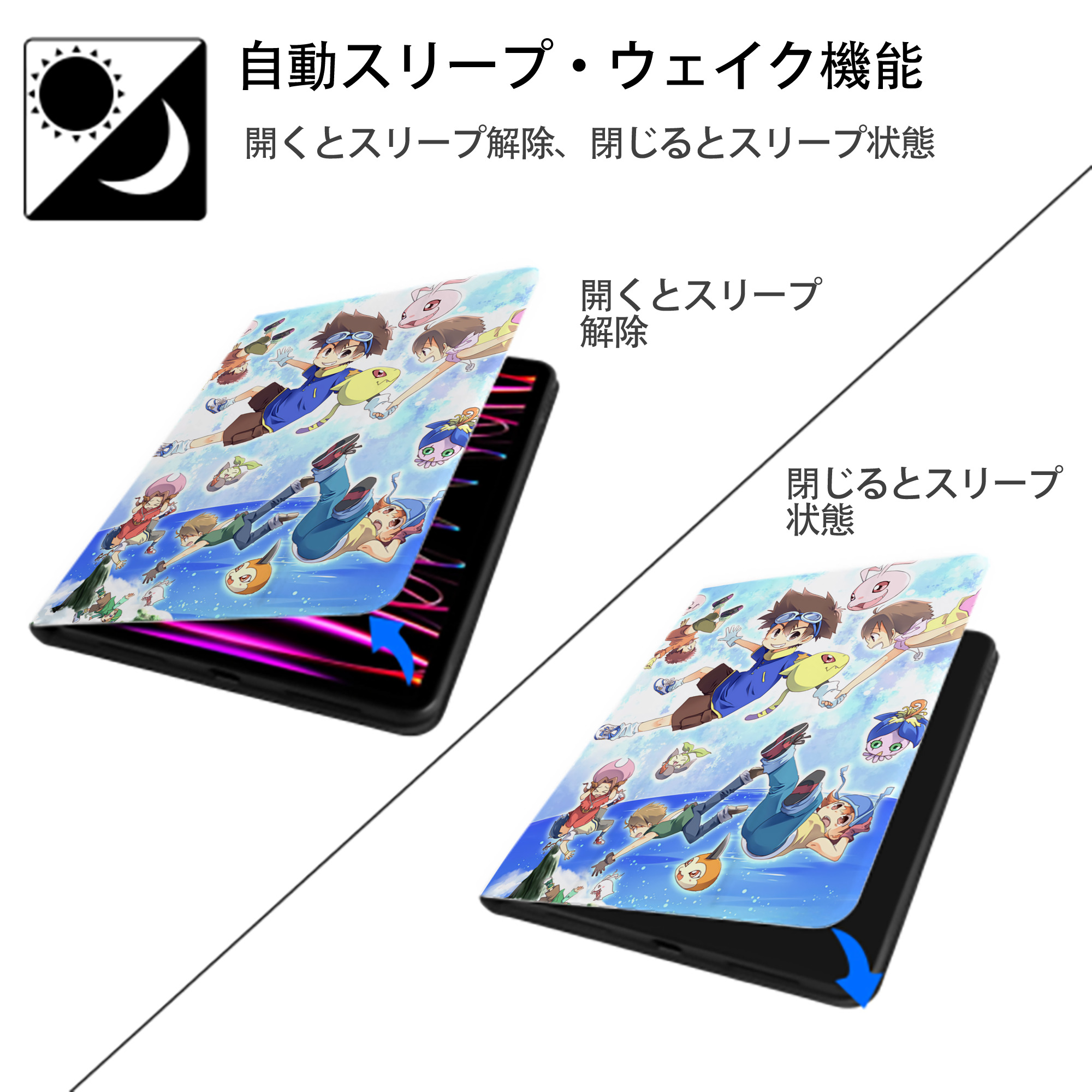 Digimon デジタルモンスター/デジモン IPad ケース ペン収納付き 三つ折りスタンド PUレザー×シリコン 対応機種9.5/10.5/10.9インチ