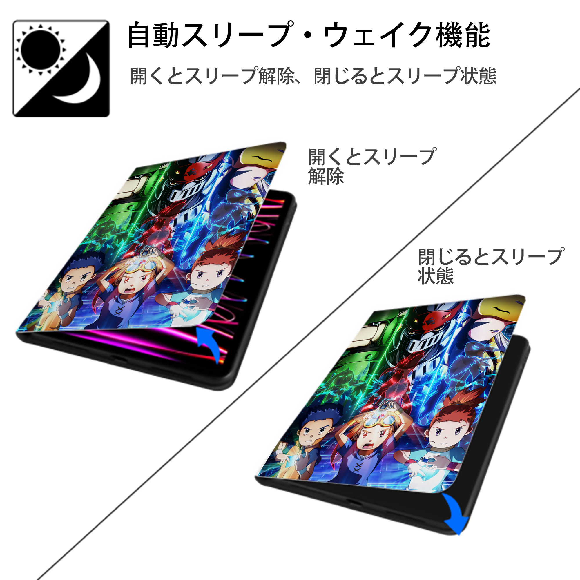 Digimon デジタルモンスター/デジモン IPad ケース ペン収納付き 三つ折りスタンド PUレザー×シリコン 対応機種9.5/10.5/10.9インチ
