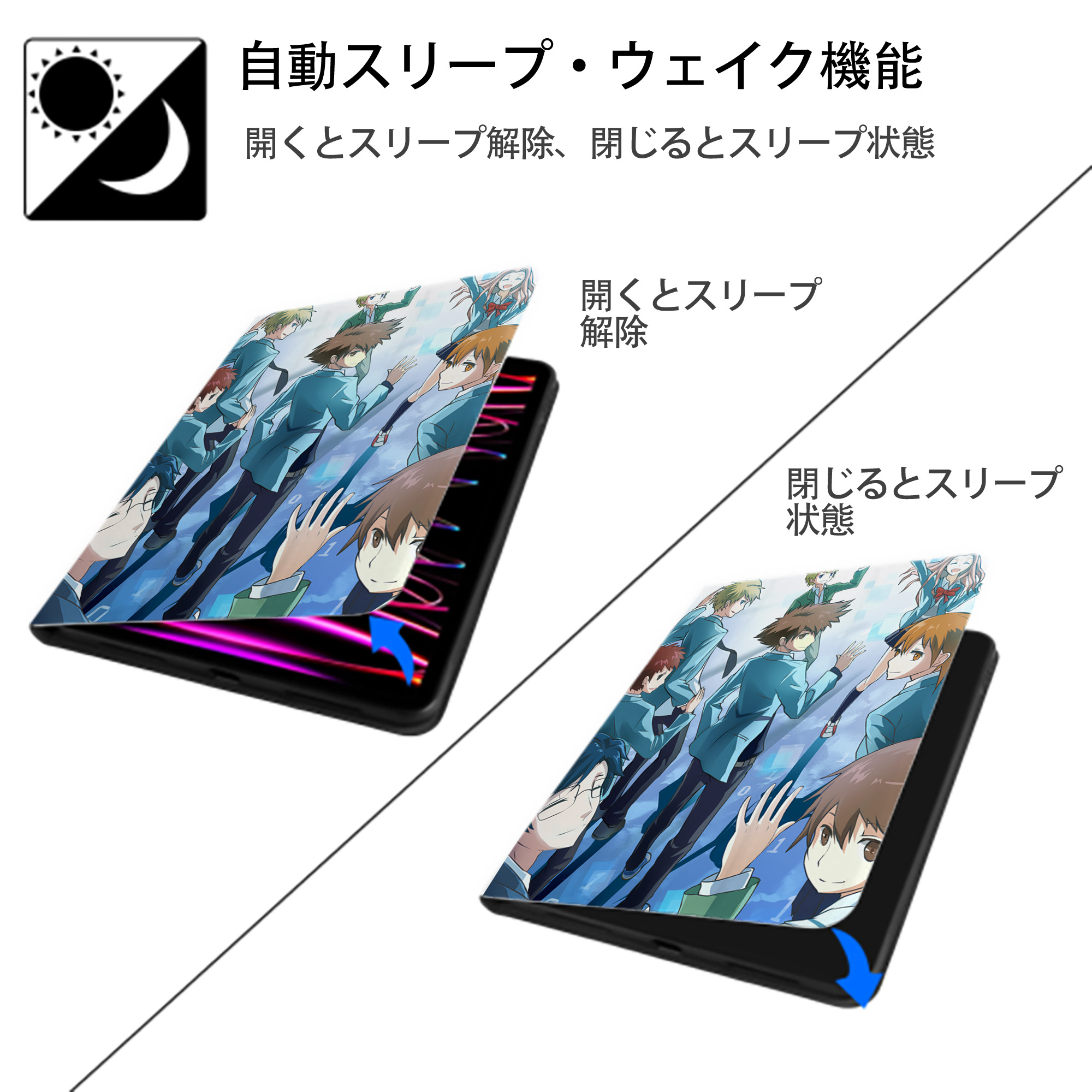 Digimon デジタルモンスター/デジモン IPad ケース ペン収納付き 三つ折りスタンド PUレザー×シリコン 対応機種9.5/10.5/10.9インチ
