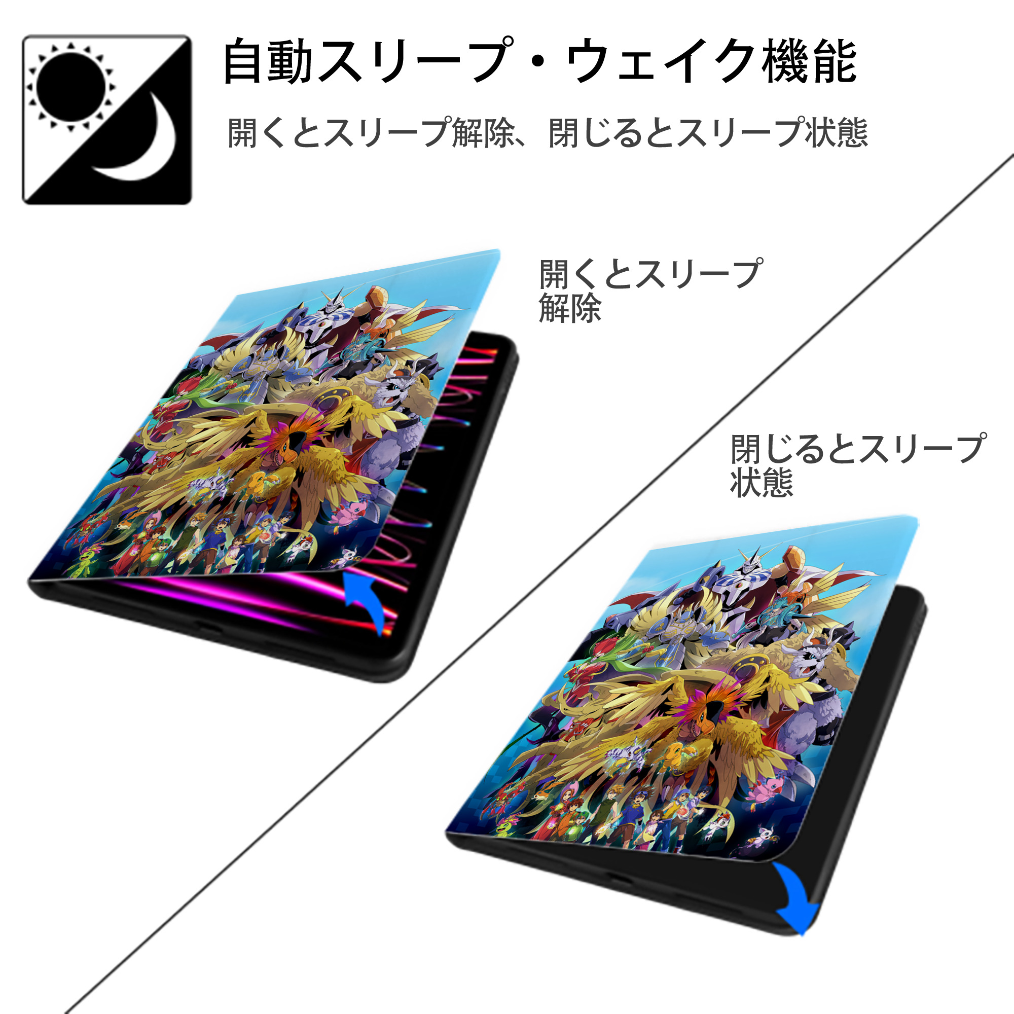 Digimon デジタルモンスター/デジモン IPad ケース ペン収納付き 三つ折りスタンド PUレザー×シリコン 対応機種9.5/10.5/10.9インチ