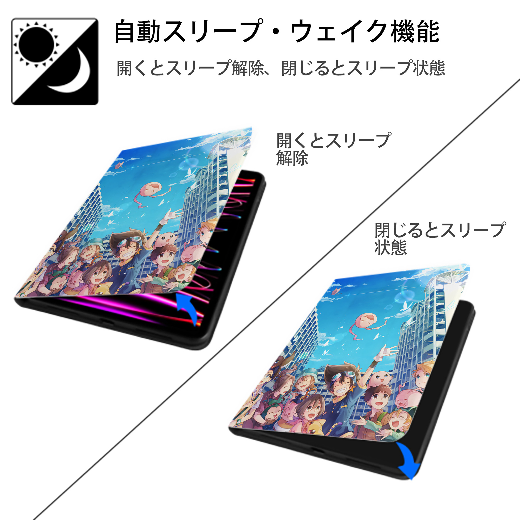 Digimon デジタルモンスター/デジモン IPad ケース ペン収納付き 三つ折りスタンド PUレザー×シリコン 対応機種9.5/10.5/10.9インチ