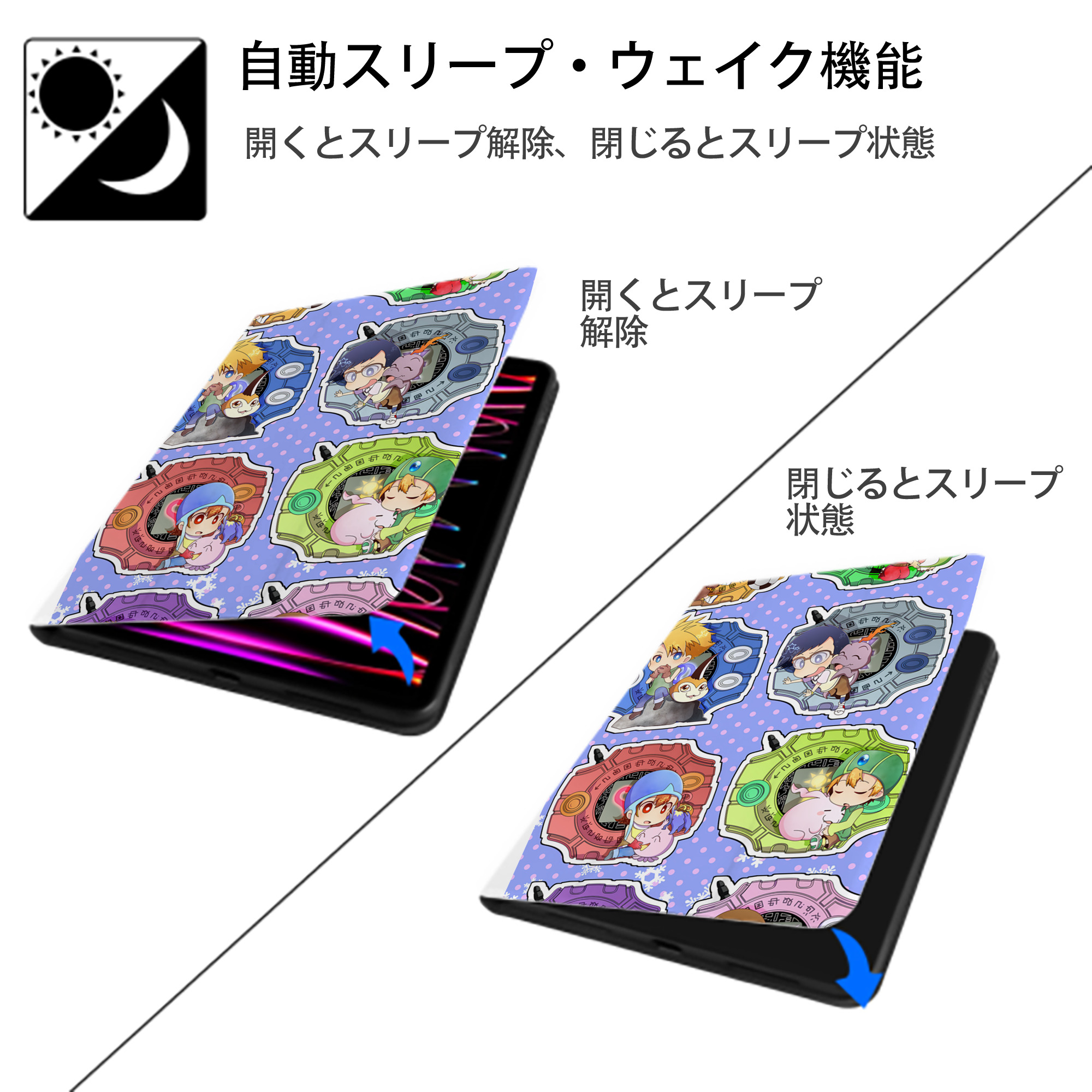Digimon デジタルモンスター/デジモン IPad ケース ペン収納付き 三つ折りスタンド PUレザー×シリコン 対応機種9.5/10.5/10.9インチ
