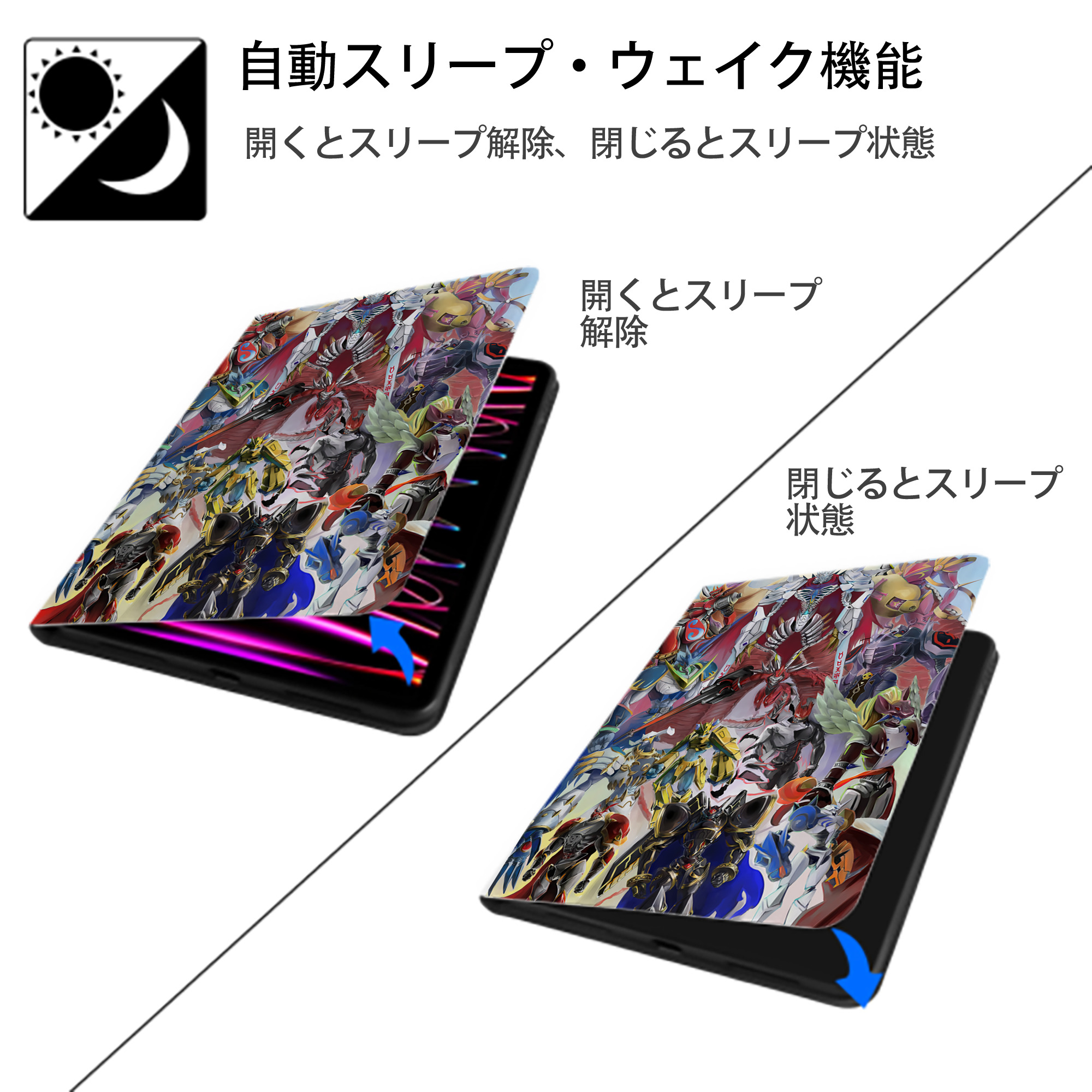 Digimon デジタルモンスター/デジモン IPad ケース ペン収納付き 三つ折りスタンド PUレザー×シリコン 対応機種9.5/10.5/10.9インチ