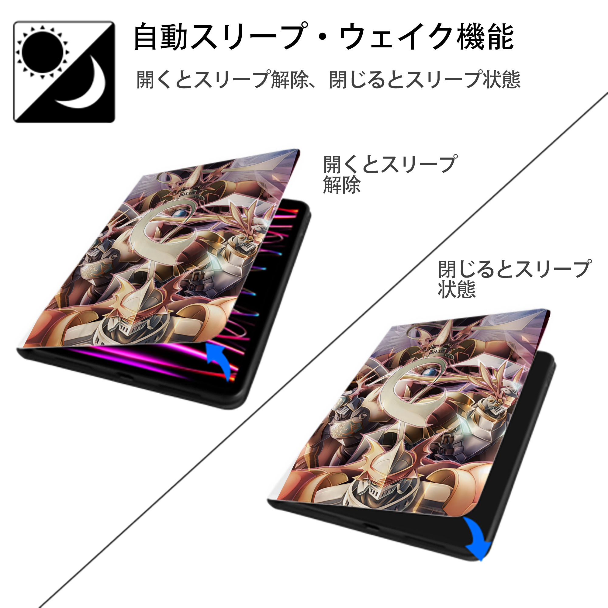 Digimon デジタルモンスター/デジモン IPad ケース ペン収納付き 三つ折りスタンド PUレザー×シリコン 対応機種9.5/10.5/10.9インチ