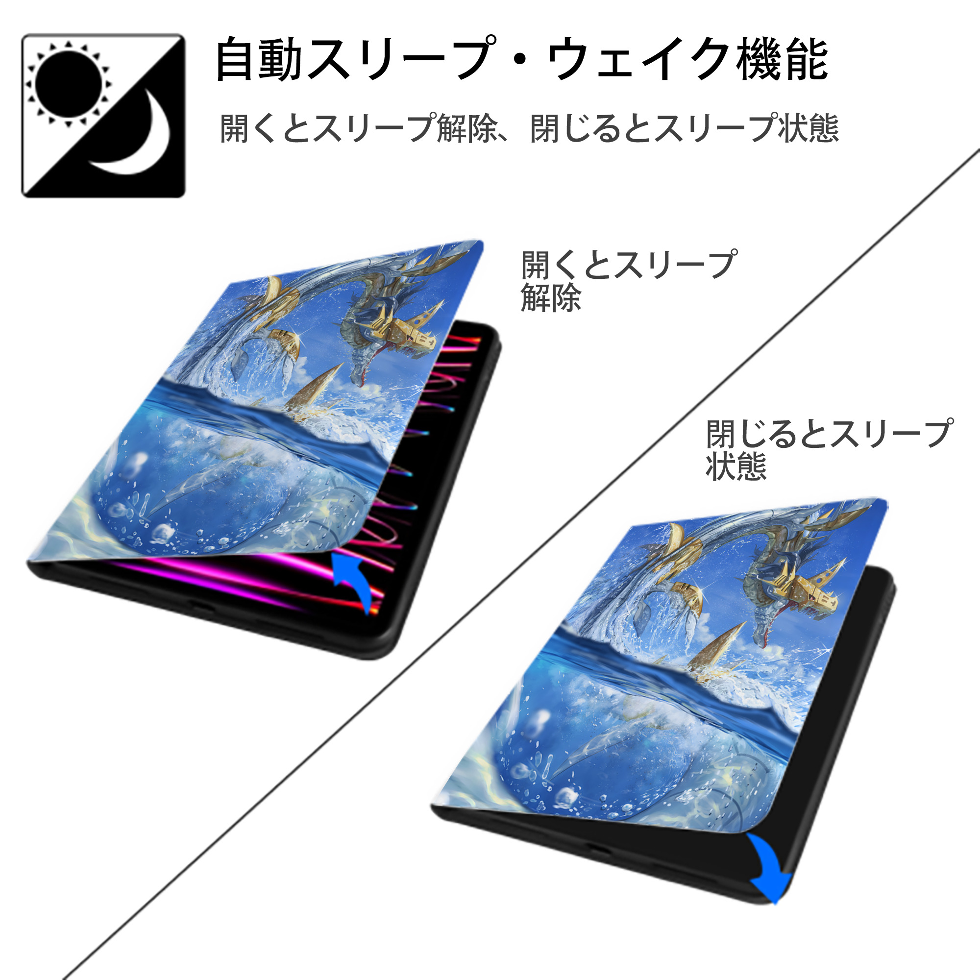 Digimon デジタルモンスター/デジモン IPad ケース ペン収納付き 三つ折りスタンド PUレザー×シリコン 対応機種9.5/10.5/10.9インチ