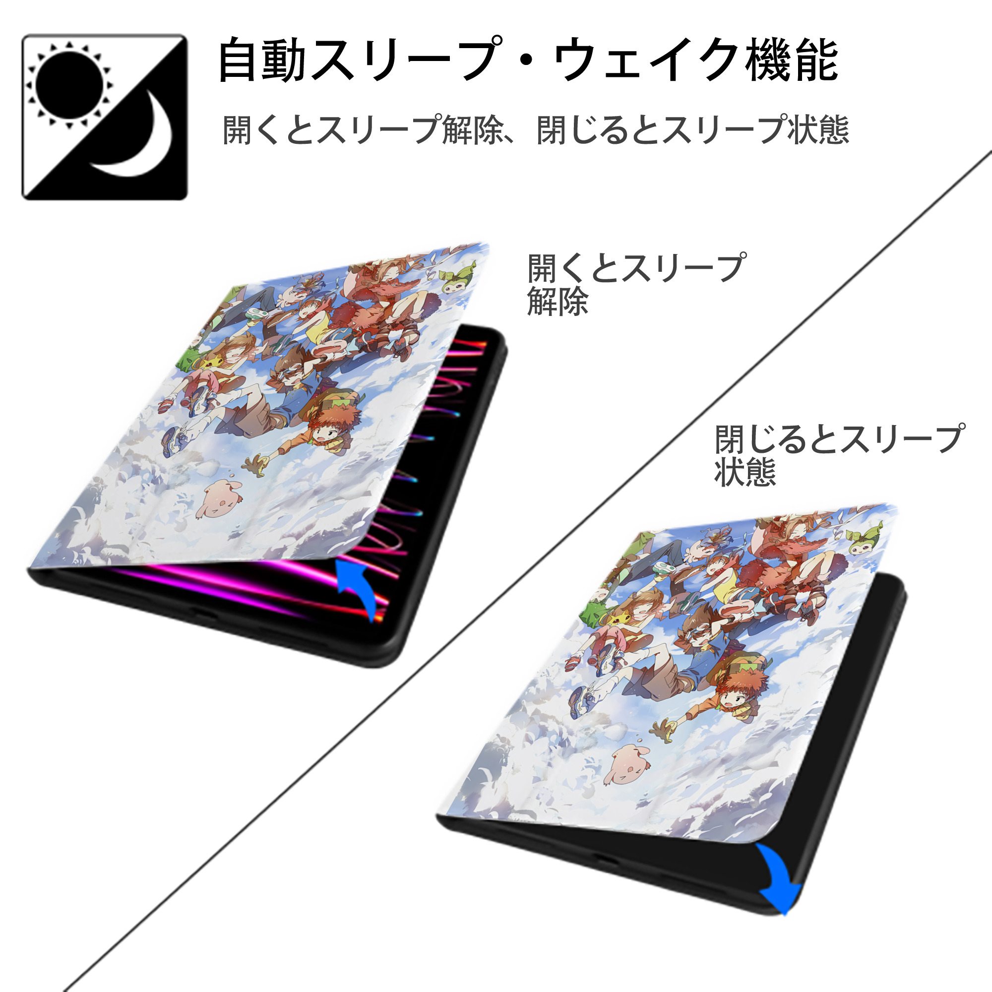 Digimon デジタルモンスター/デジモン IPad ケース ペン収納付き 三つ折りスタンド PUレザー×シリコン 対応機種9.5/10.5/10.9インチ