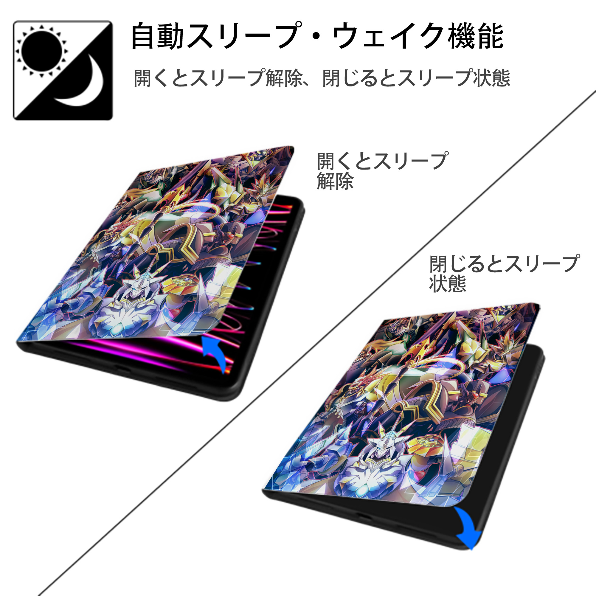 Digimon デジタルモンスター/デジモン IPad ケース ペン収納付き 三つ折りスタンド PUレザー×シリコン 対応機種9.5/10.5/10.9インチ