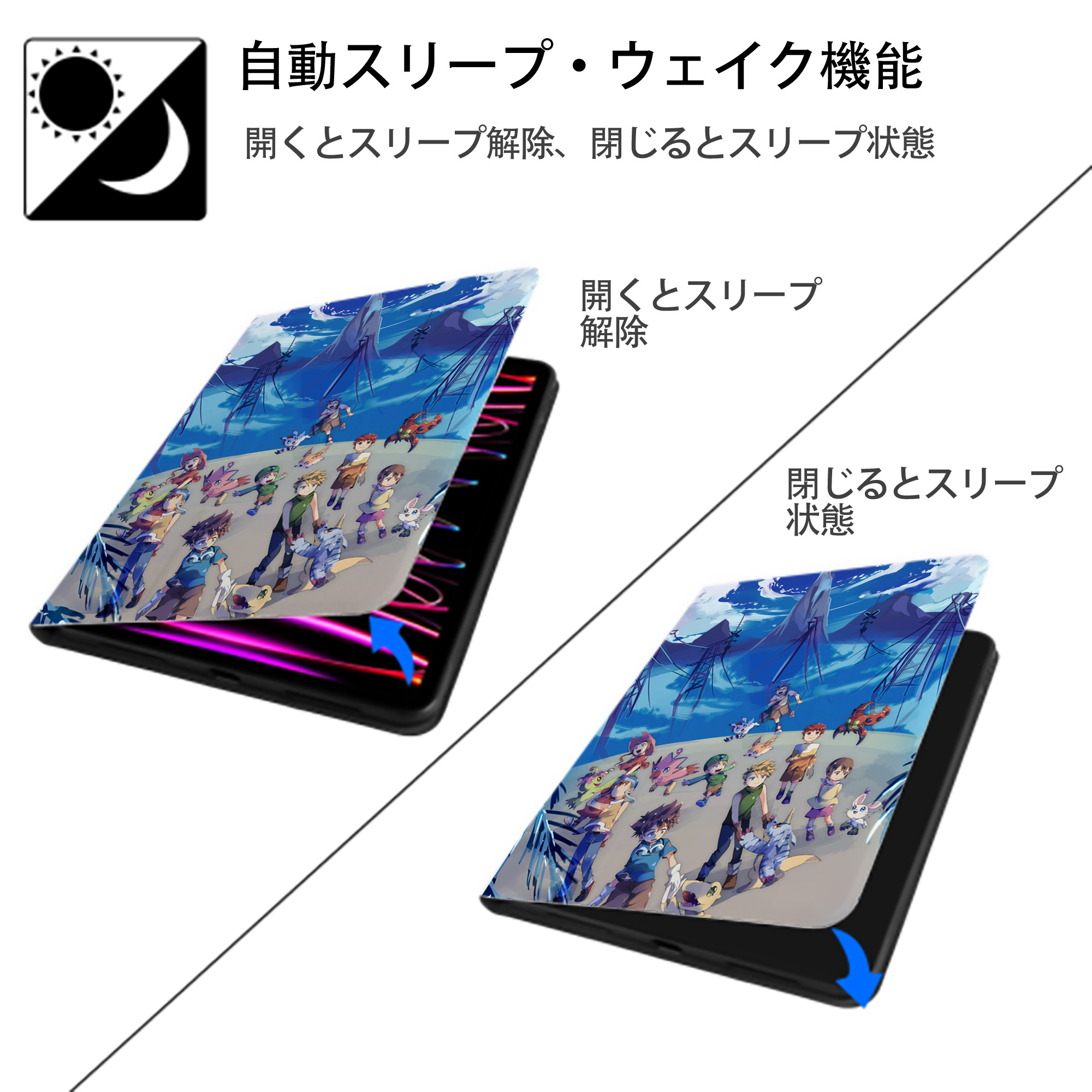 Digimon デジタルモンスター/デジモン IPad ケース ペン収納付き 三つ折りスタンド PUレザー×シリコン 対応機種9.5/10.5/10.9インチ