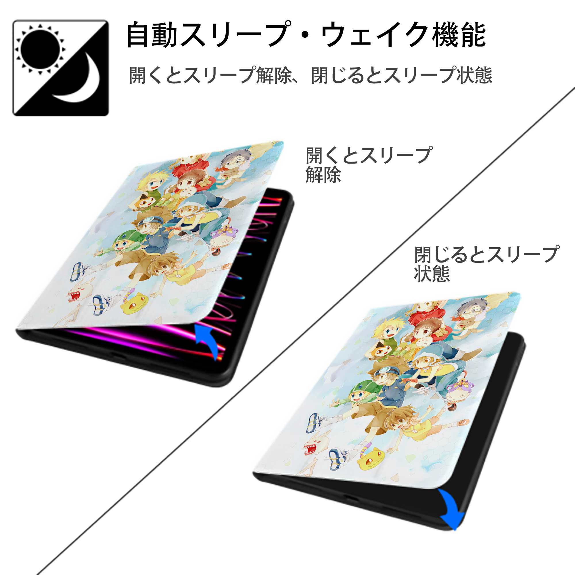Digimon デジタルモンスター/デジモン IPad ケース ペン収納付き 三つ折りスタンド PUレザー×シリコン 対応機種9.5/10.5/10.9インチ