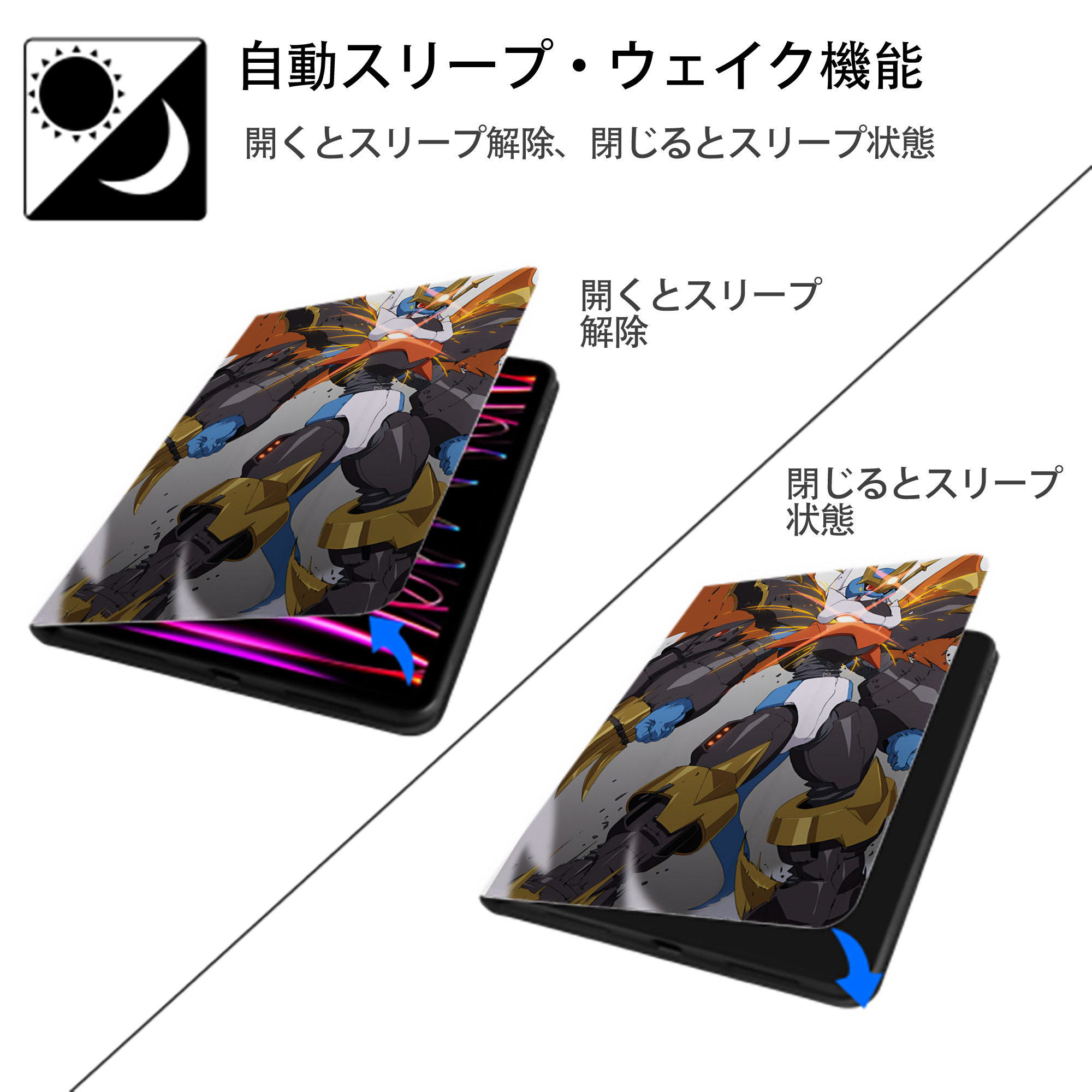 Digimon デジタルモンスター/デジモン IPad ケース ペン収納付き 三つ折りスタンド PUレザー×シリコン 対応機種9.5/10.5/10.9インチ