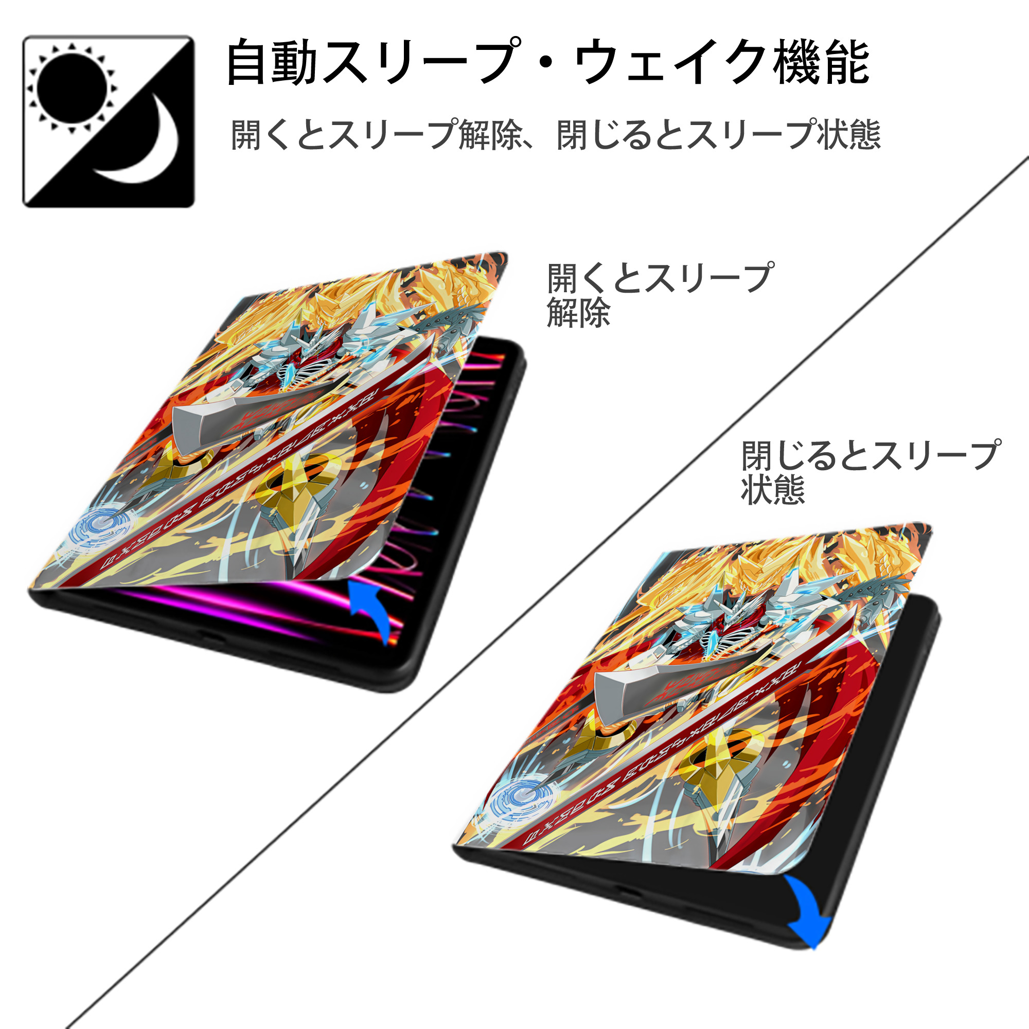 Digimon デジタルモンスター/デジモン IPad ケース ペン収納付き 三つ折りスタンド PUレザー×シリコン 対応機種9.5/10.5/10.9インチ