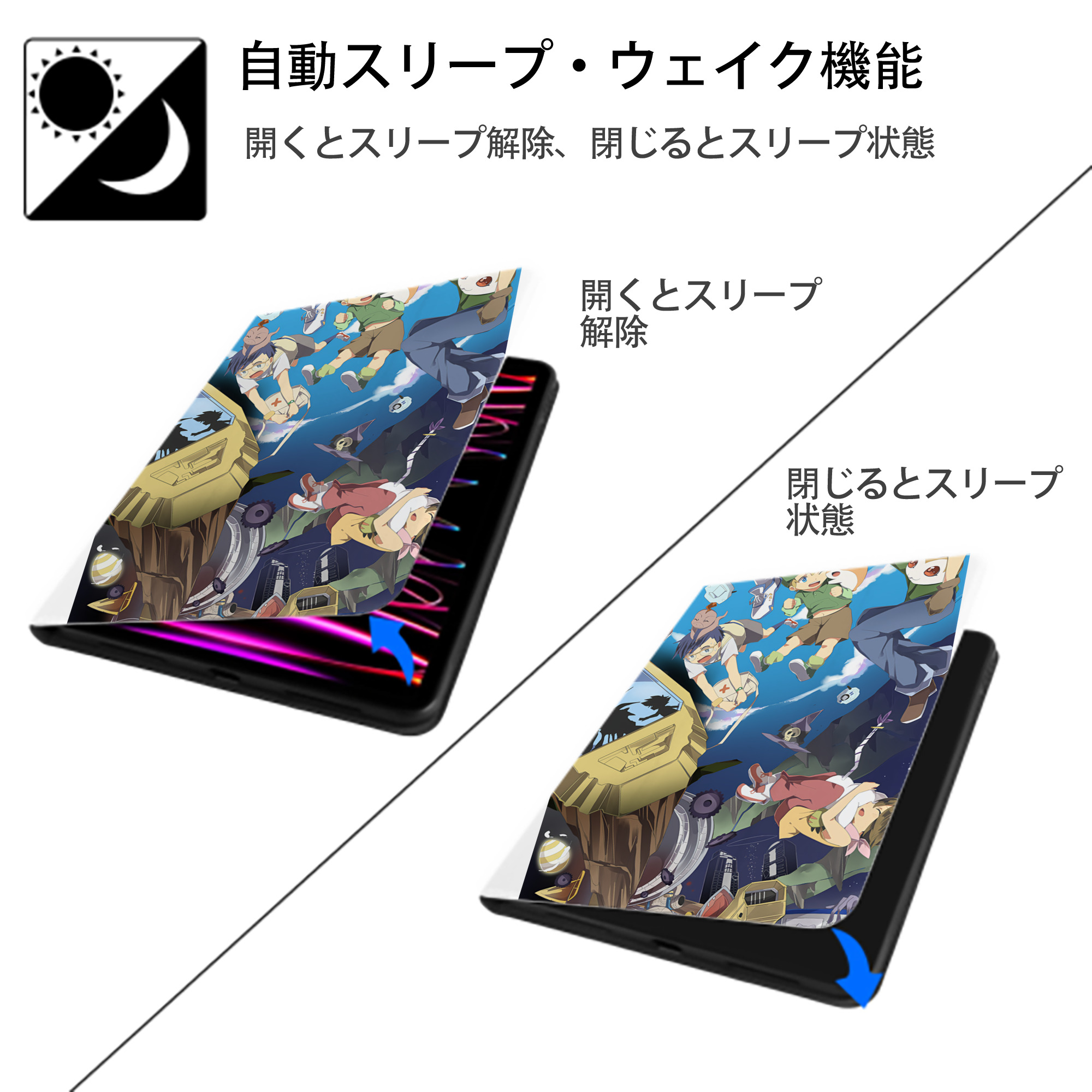 Digimon デジタルモンスター/デジモン IPad ケース ペン収納付き 三つ折りスタンド PUレザー×シリコン 対応機種9.5/10.5/10.9インチ