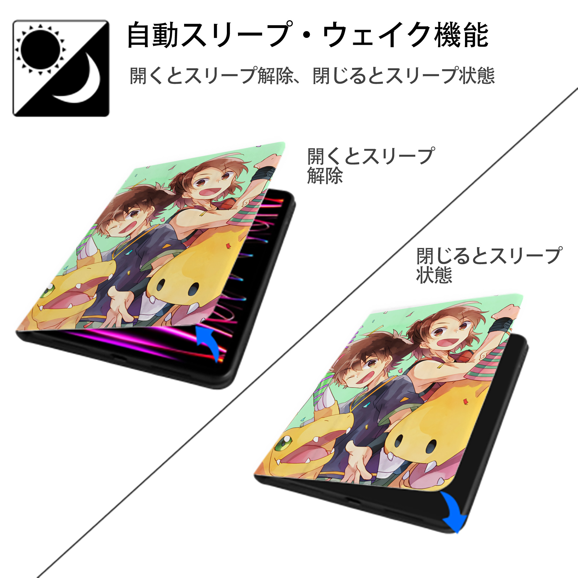Digimon デジタルモンスター/デジモン IPad ケース ペン収納付き 三つ折りスタンド PUレザー×シリコン 対応機種9.5/10.5/10.9インチ