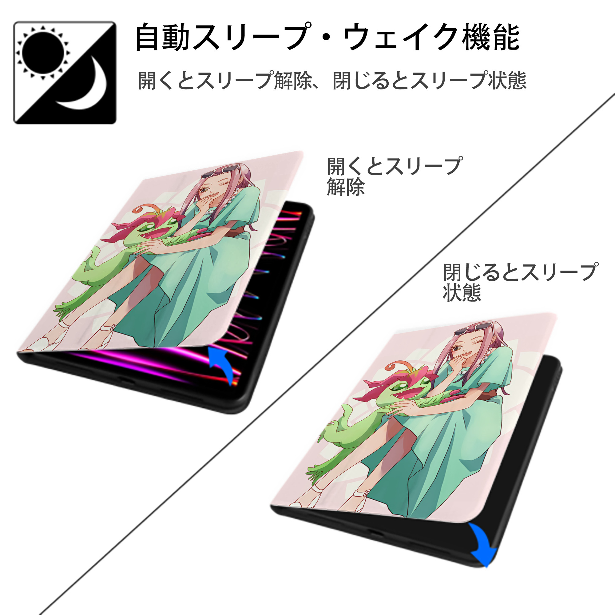 Digimon デジタルモンスター/デジモン IPad ケース ペン収納付き 三つ折りスタンド PUレザー×シリコン 対応機種9.5/10.5/10.9インチ