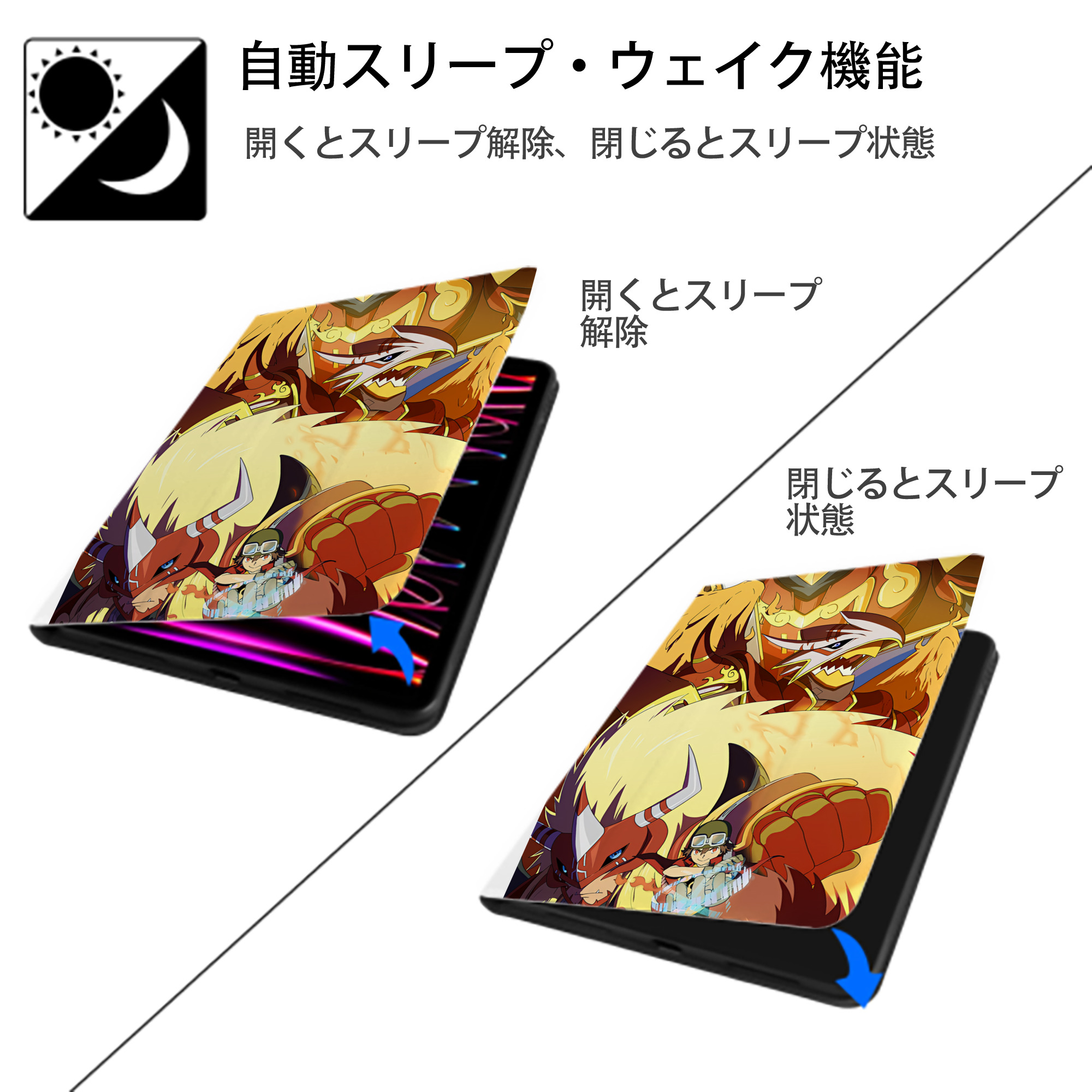 Digimon デジタルモンスター/デジモン IPad ケース ペン収納付き 三つ折りスタンド PUレザー×シリコン 対応機種9.5/10.5/10.9インチ