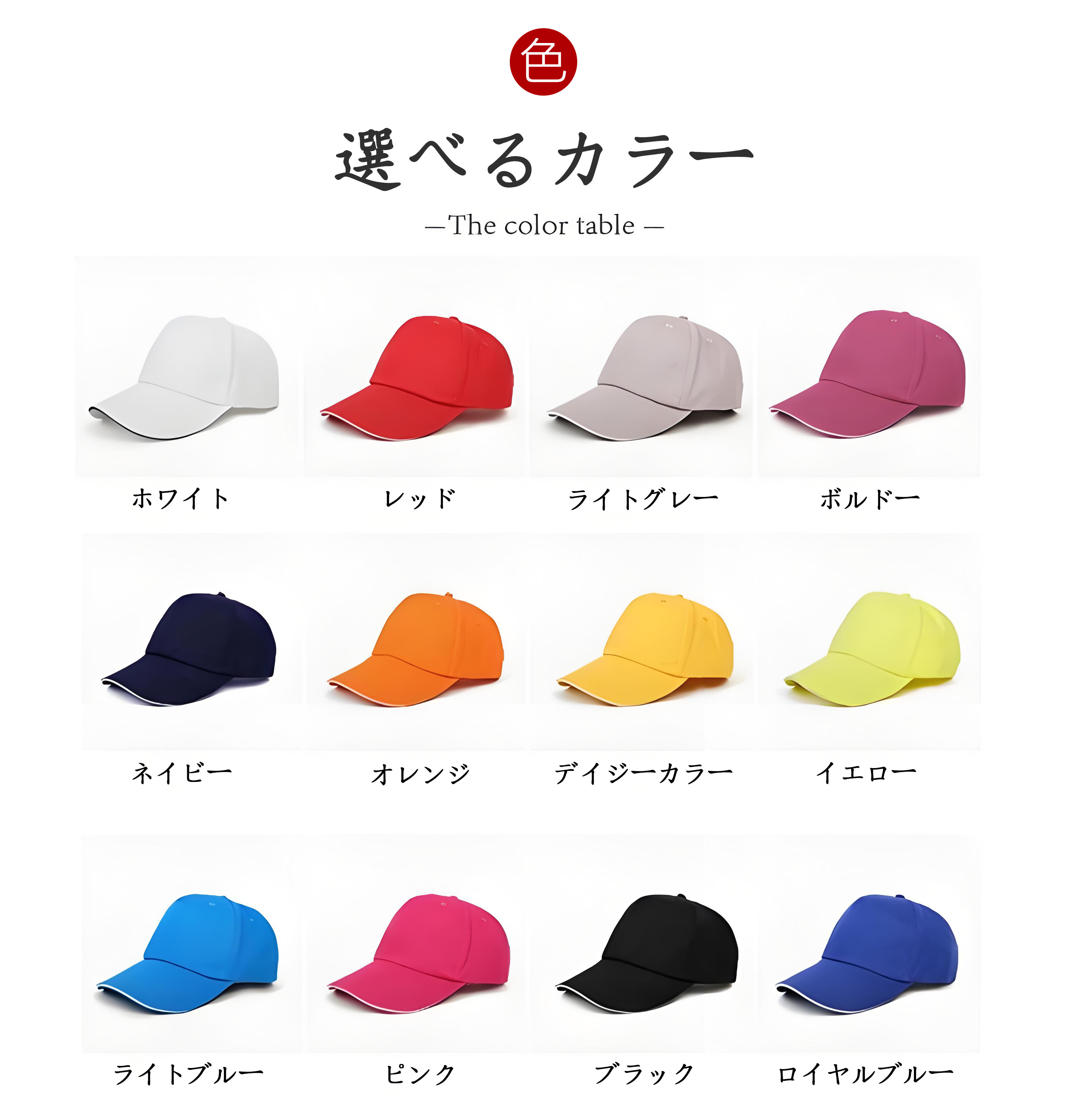 Digimon デジタルモンスター/デジモン ベースボールキャップ 綿100％ 男女兼用 帽子 スポーツ