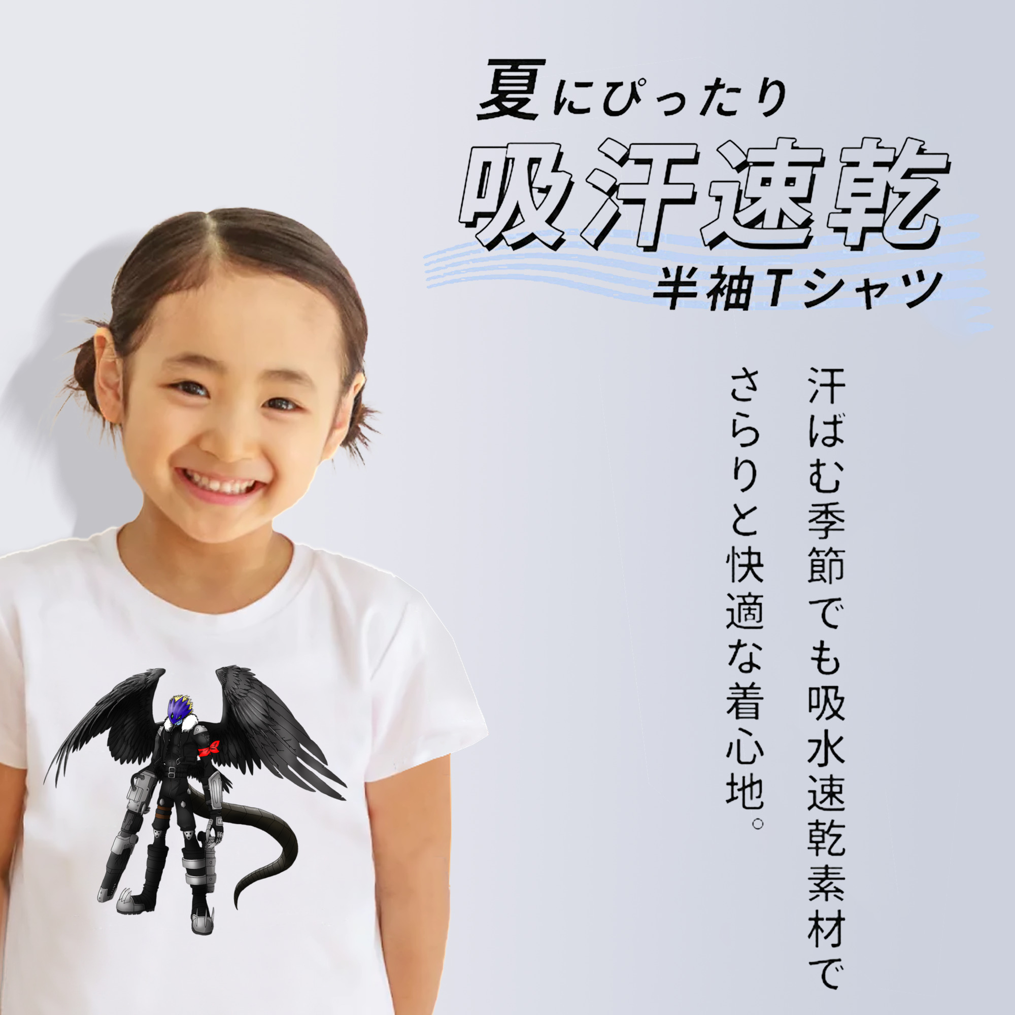 Digimon デジタルモンスター/デジモン 綿100％キッズTシャツ（フロントプリント）