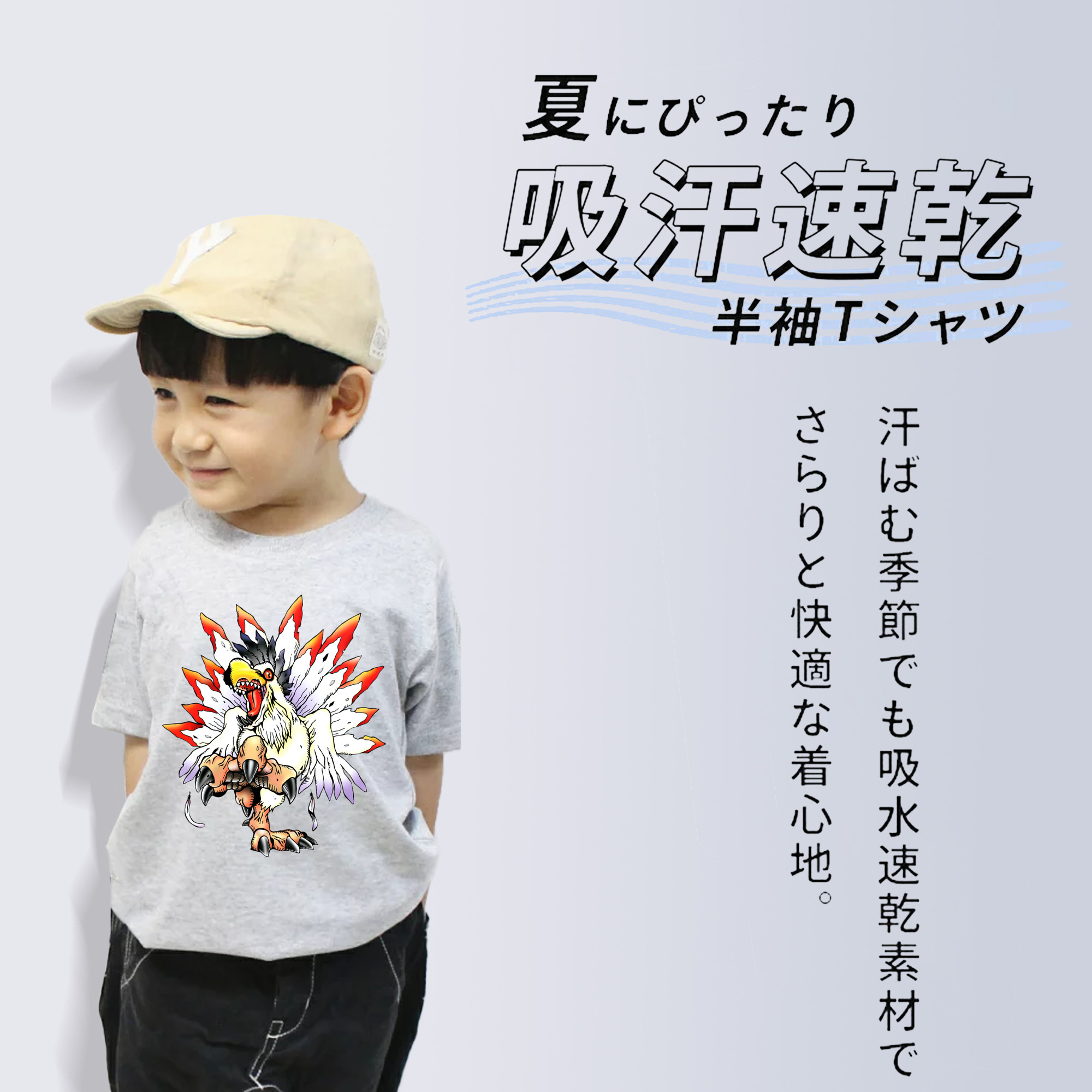 Digimon デジタルモンスター/デジモン 綿100％キッズTシャツ（フロントプリント）