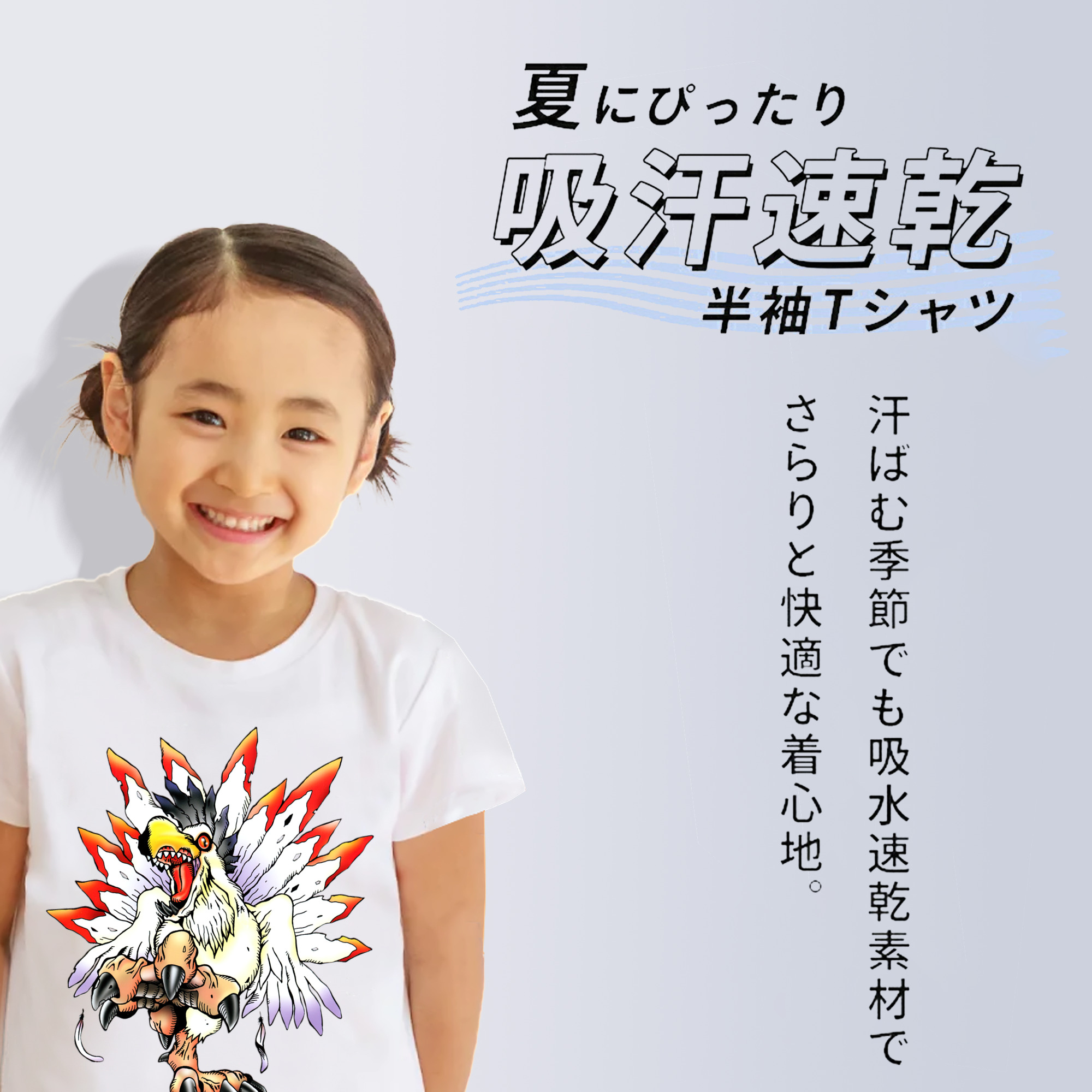 Digimon デジタルモンスター/デジモン 綿100％キッズTシャツ（フロントプリント）