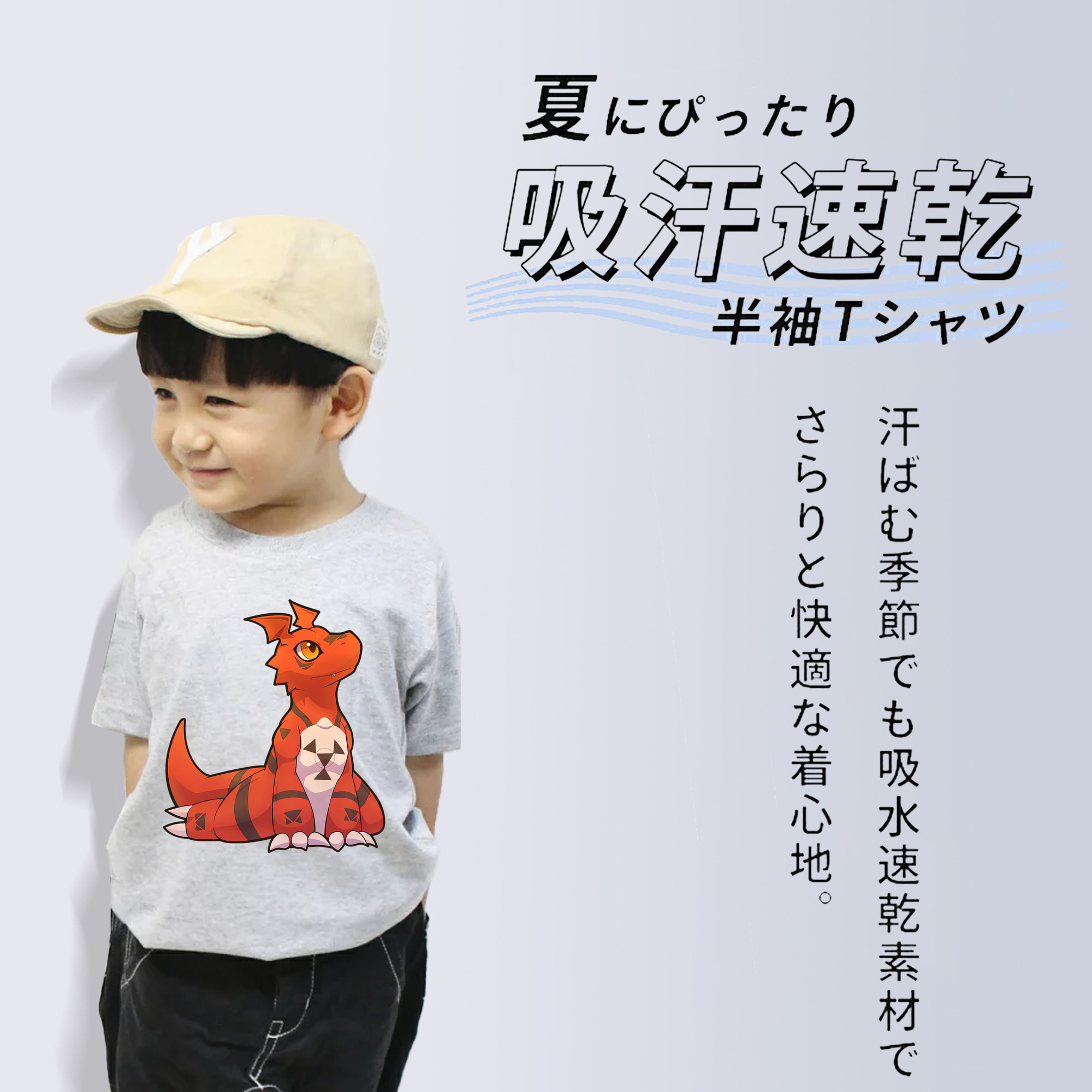 Digimon デジタルモンスター/デジモン 綿100％キッズTシャツ（フロントプリント）