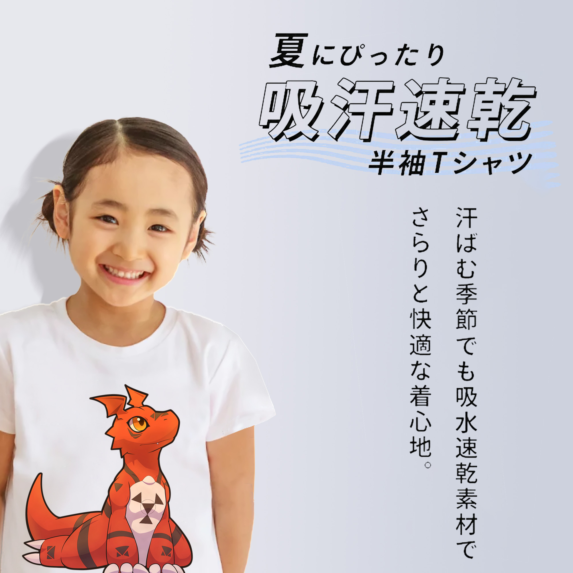 Digimon デジタルモンスター/デジモン 綿100％キッズTシャツ（フロントプリント）