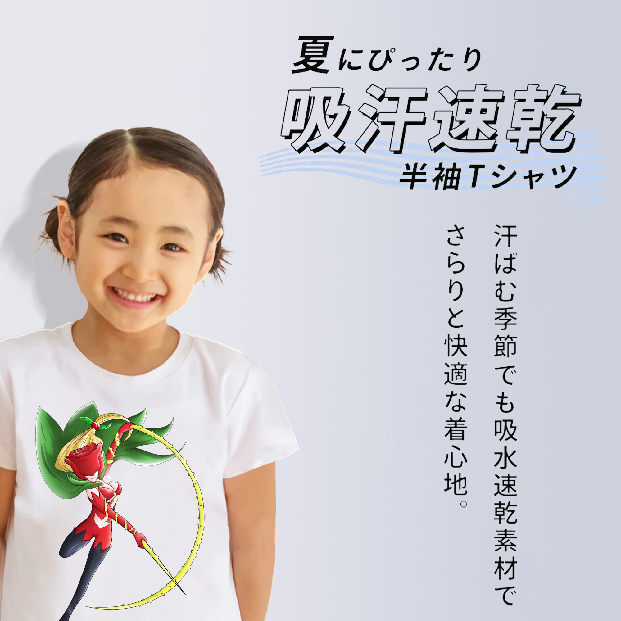 Digimon デジタルモンスター/デジモン 綿100％キッズTシャツ（フロントプリント）