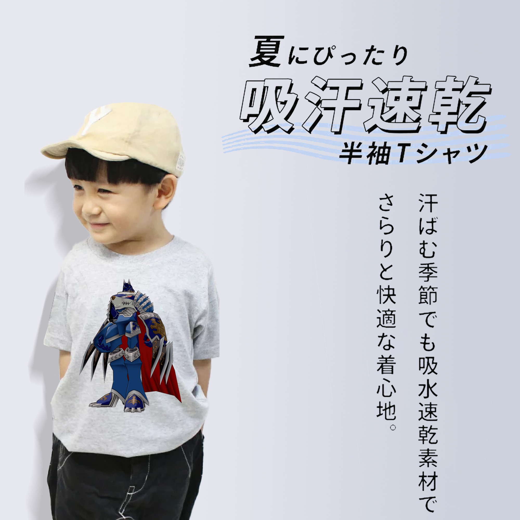 Digimon デジタルモンスター/デジモン 綿100％キッズTシャツ（フロントプリント）