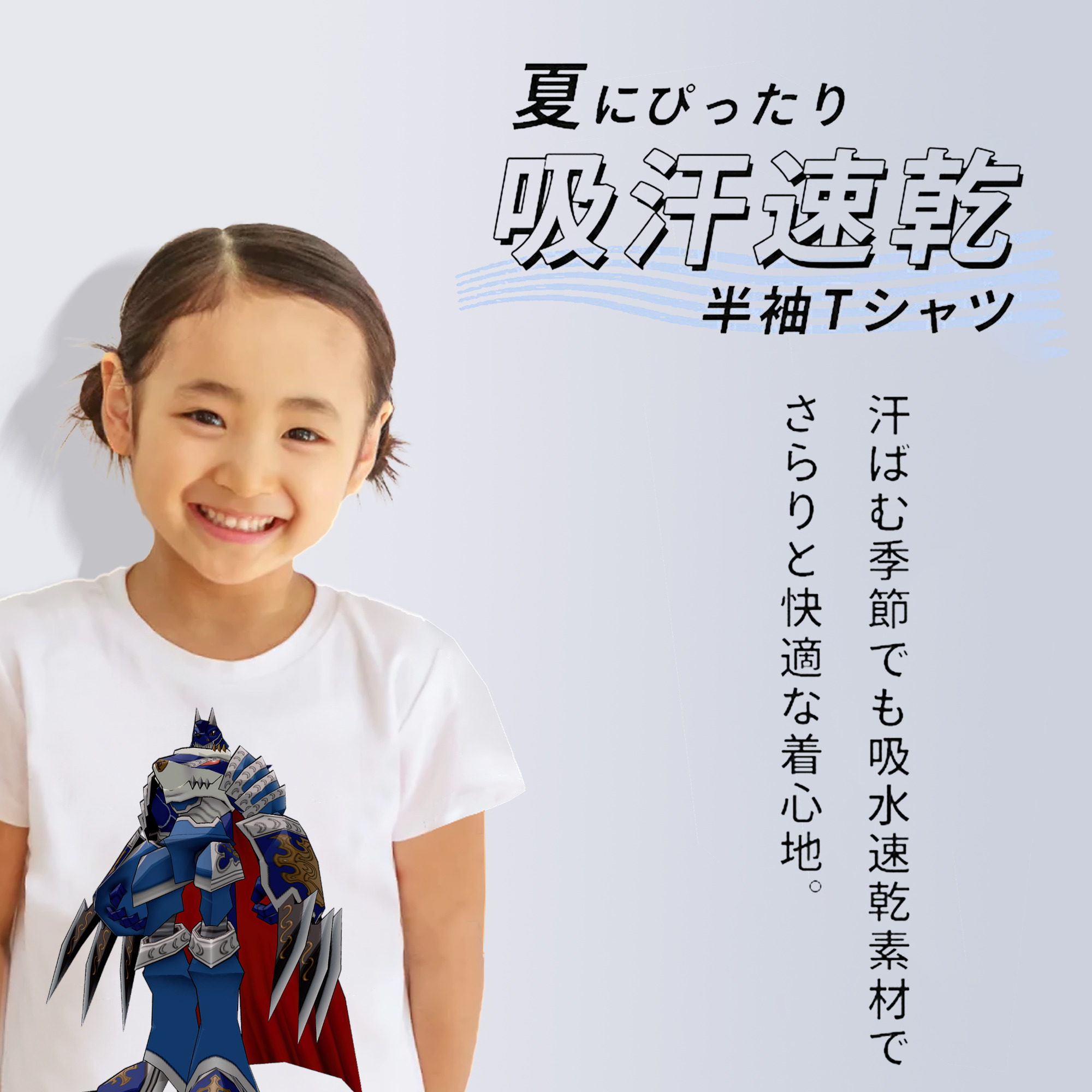 Digimon デジタルモンスター/デジモン 綿100％キッズTシャツ（フロントプリント）