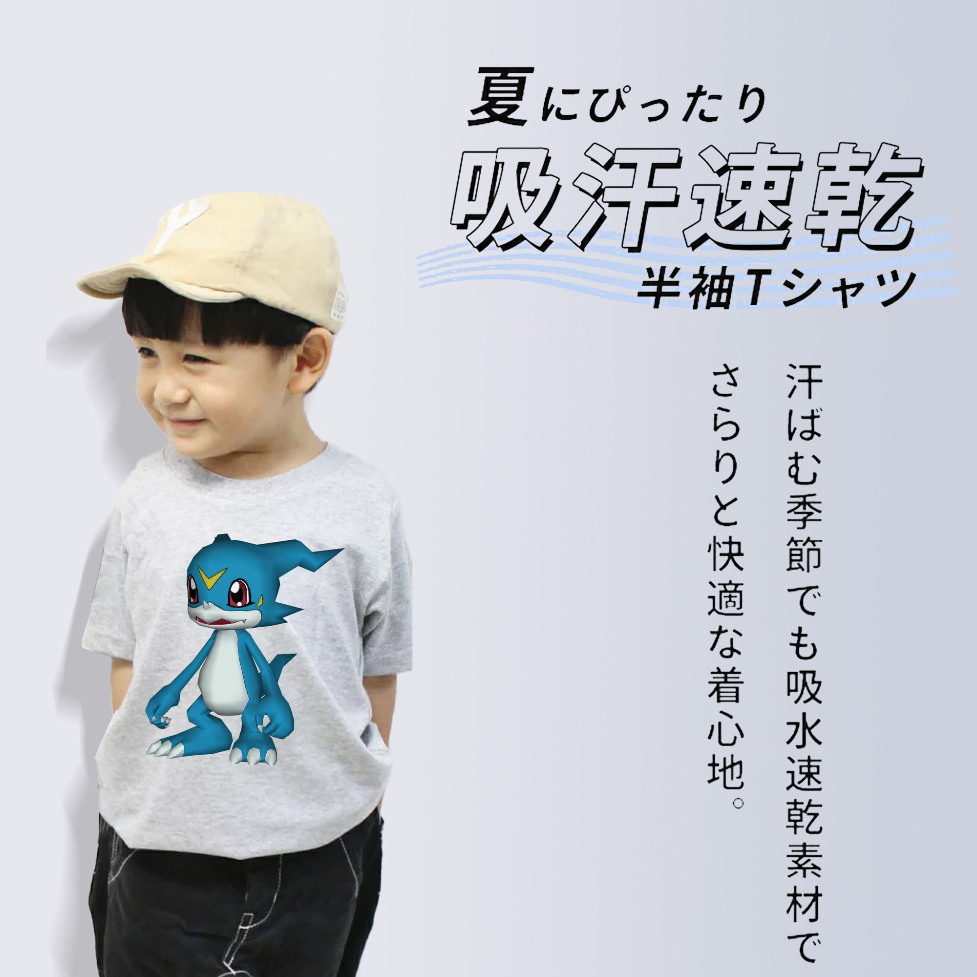 Digimon デジタルモンスター/デジモン 綿100％キッズTシャツ（フロントプリント）