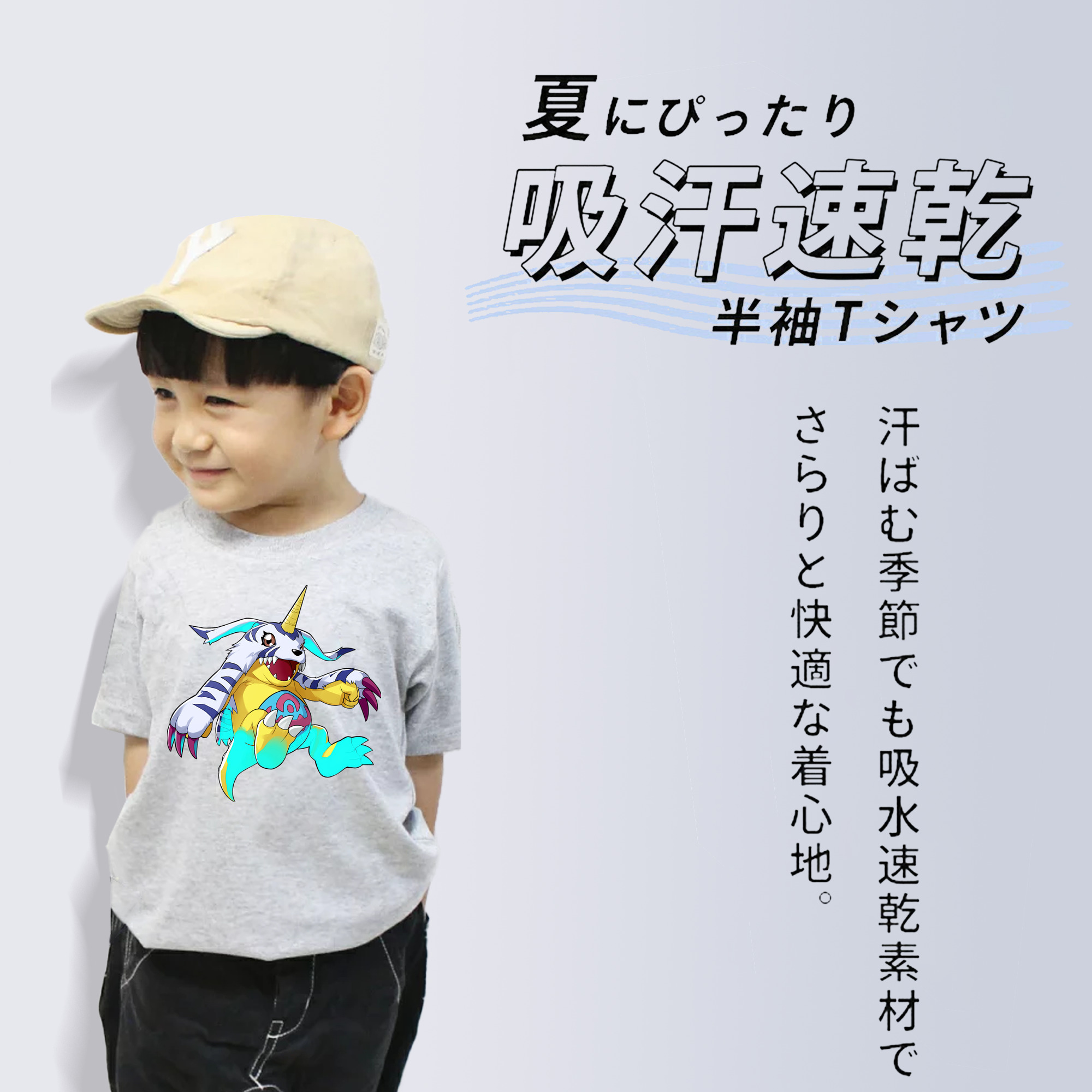 Digimon デジタルモンスター/デジモン 綿100％キッズTシャツ（フロントプリント）