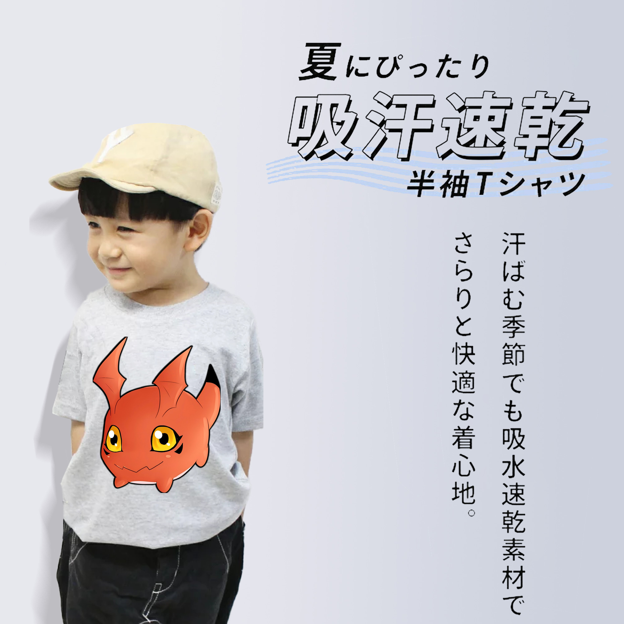 Digimon デジタルモンスター/デジモン 綿100％キッズTシャツ（フロントプリント）