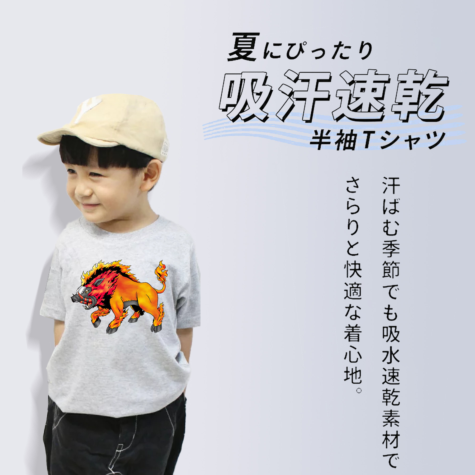 Digimon デジタルモンスター/デジモン 綿100％キッズTシャツ（フロントプリント）