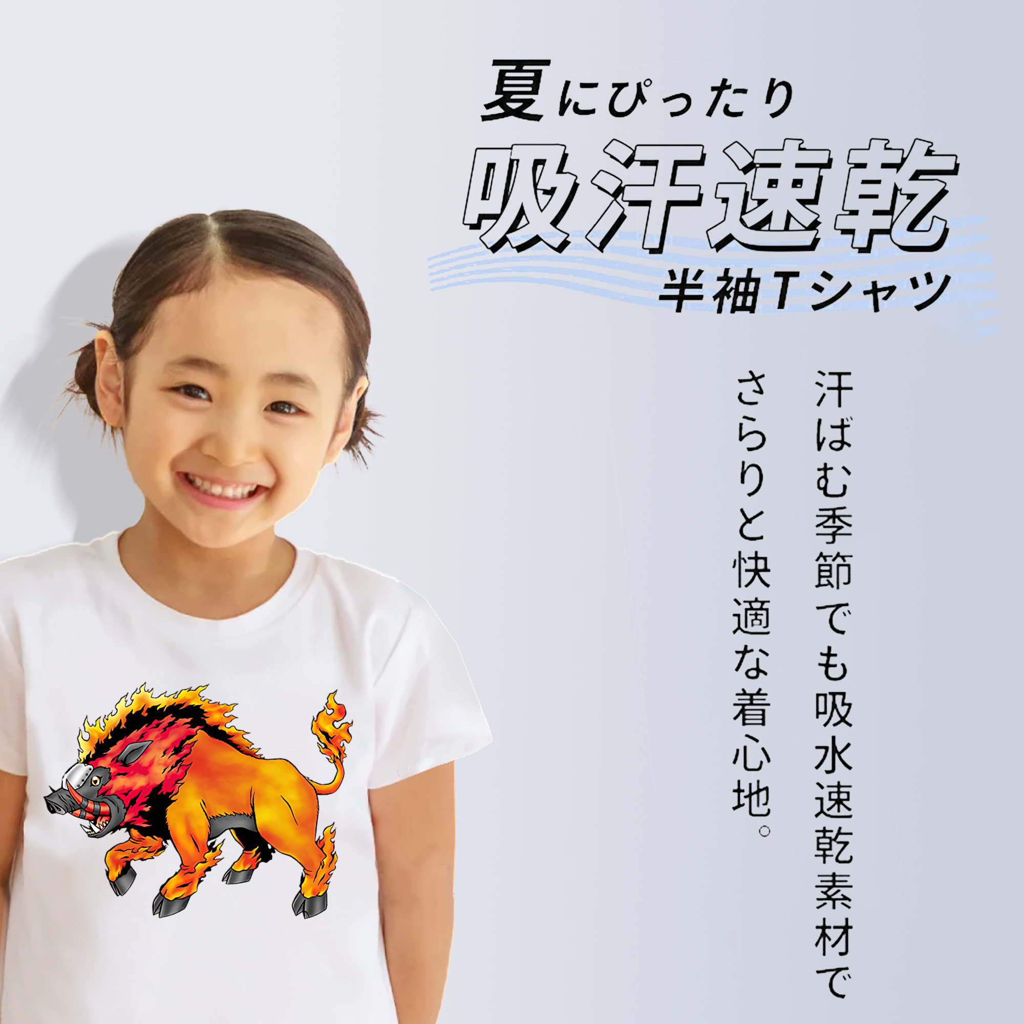 Digimon デジタルモンスター/デジモン 綿100％キッズTシャツ（フロントプリント）