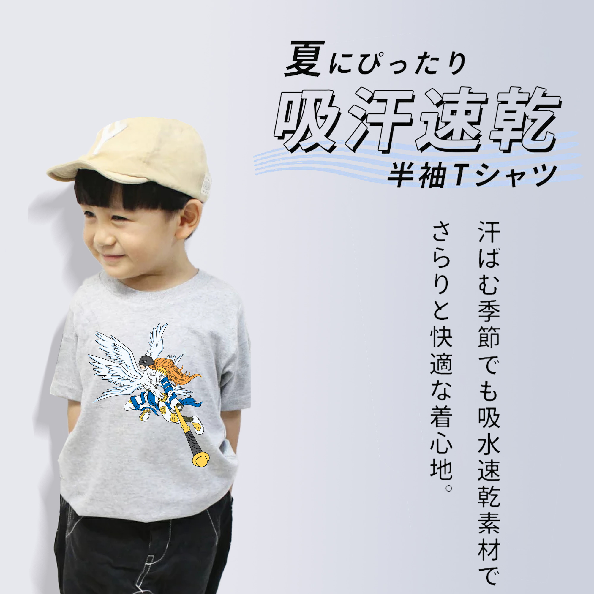 Digimon デジタルモンスター/デジモン 綿100％キッズTシャツ（フロントプリント）