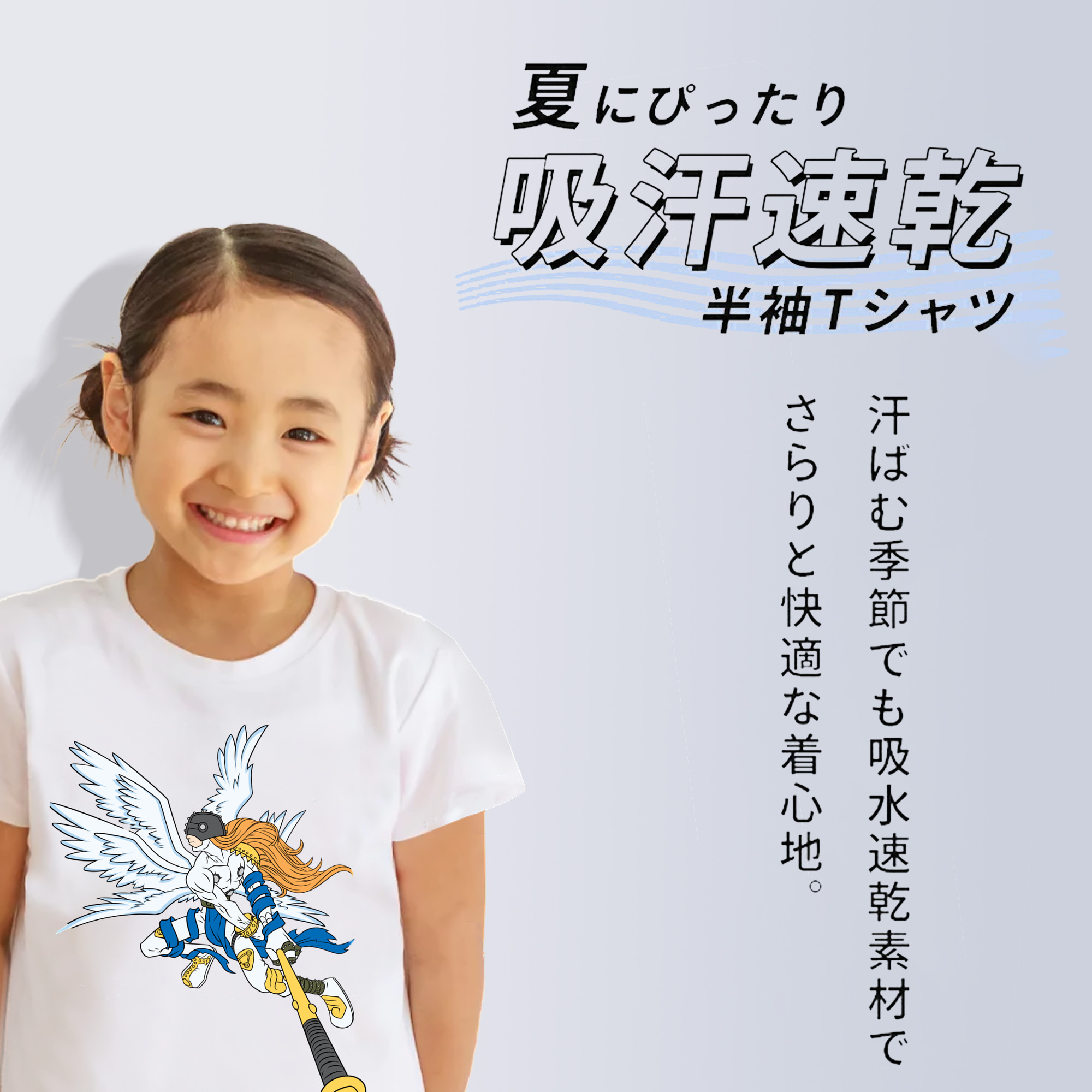 Digimon デジタルモンスター/デジモン 綿100％キッズTシャツ（フロントプリント）