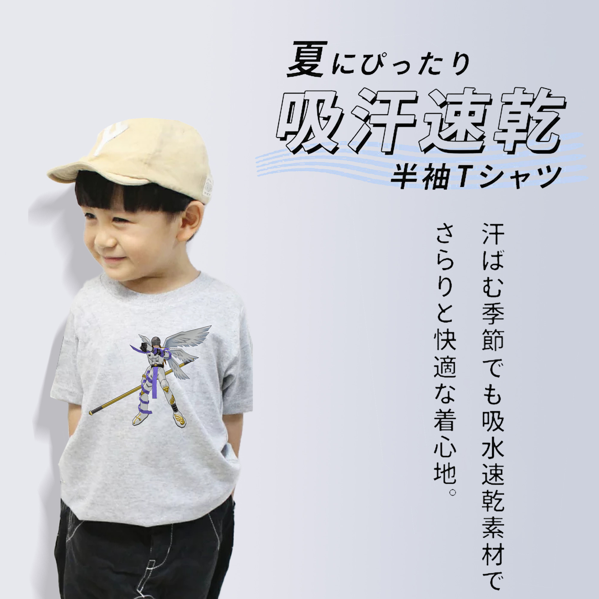 Digimon デジタルモンスター/デジモン 綿100％キッズTシャツ（フロントプリント）
