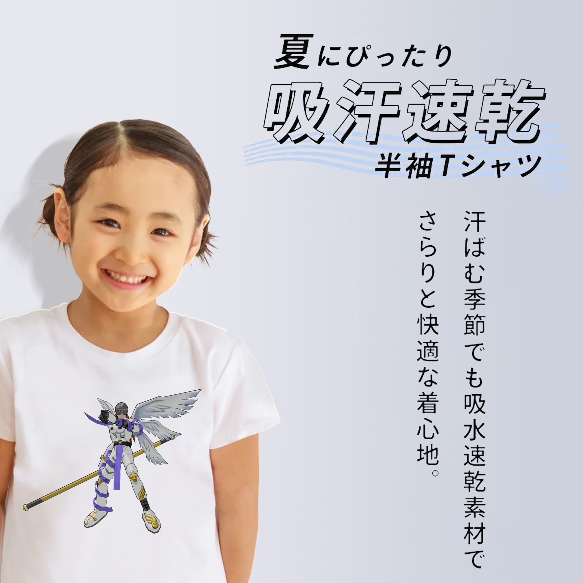 Digimon デジタルモンスター/デジモン 綿100％キッズTシャツ（フロントプリント）