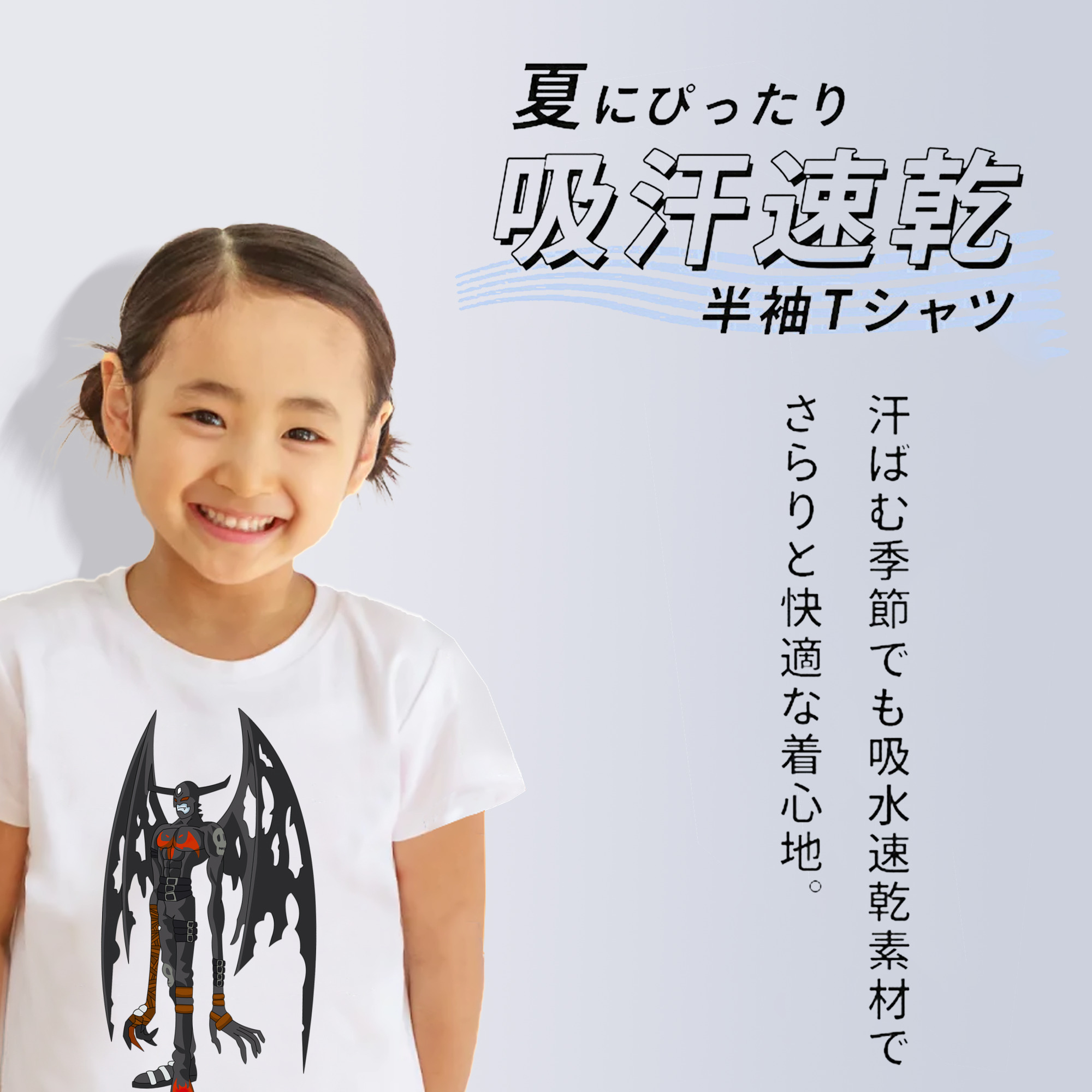 Digimon デジタルモンスター/デジモン 綿100％キッズTシャツ（フロントプリント）