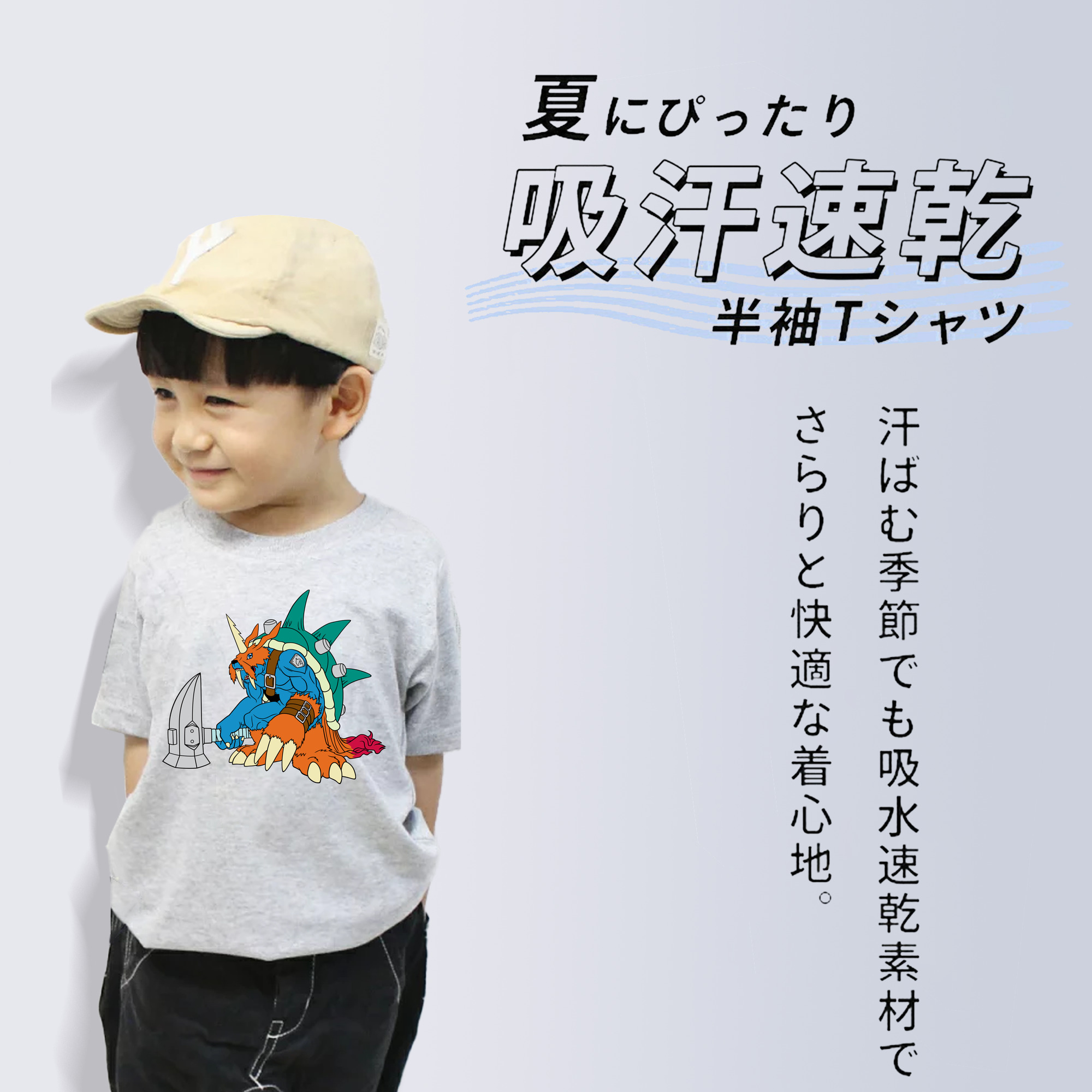 Digimon デジタルモンスター/デジモン 綿100％キッズTシャツ（フロントプリント）