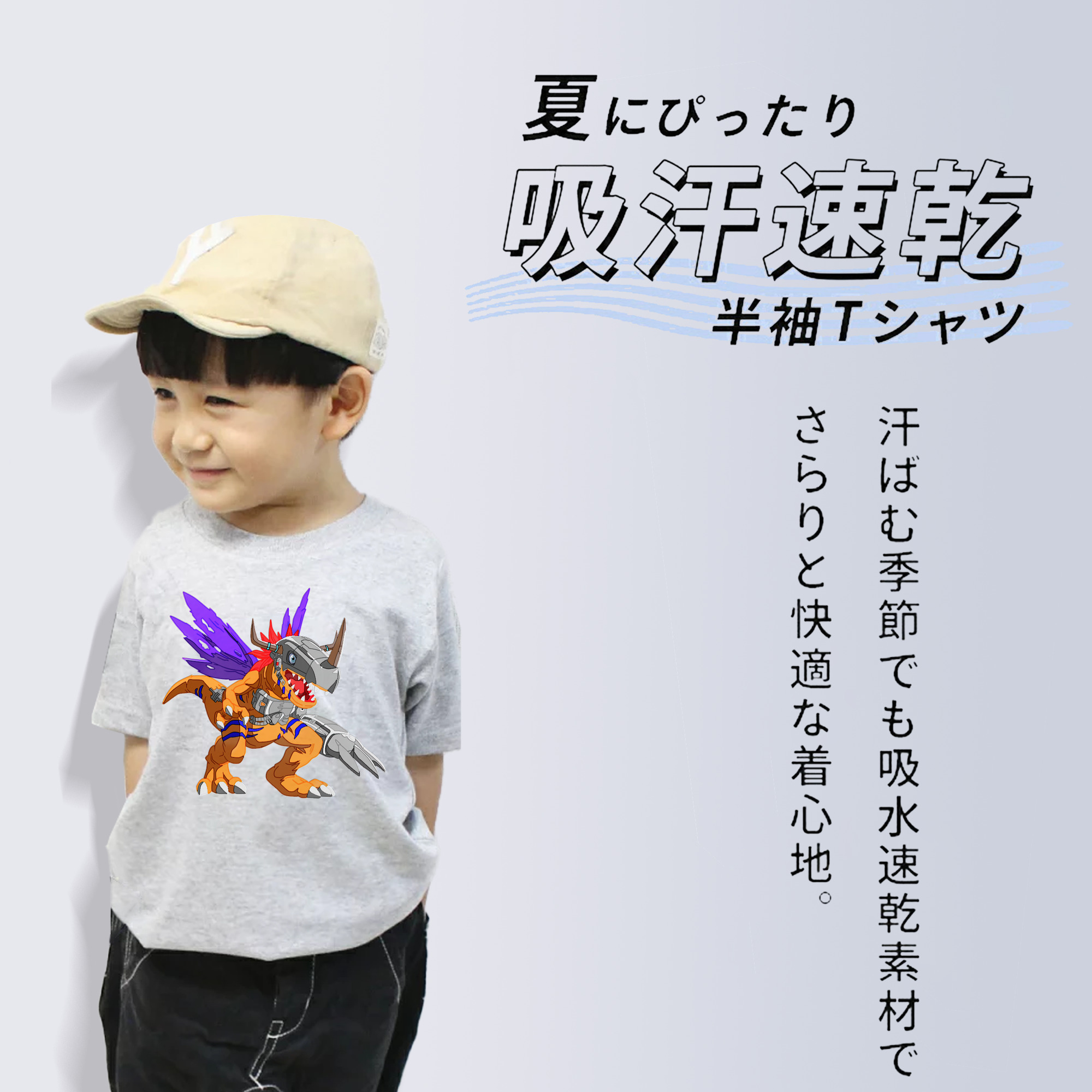 Digimon デジタルモンスター/デジモン 綿100％キッズTシャツ（フロントプリント）