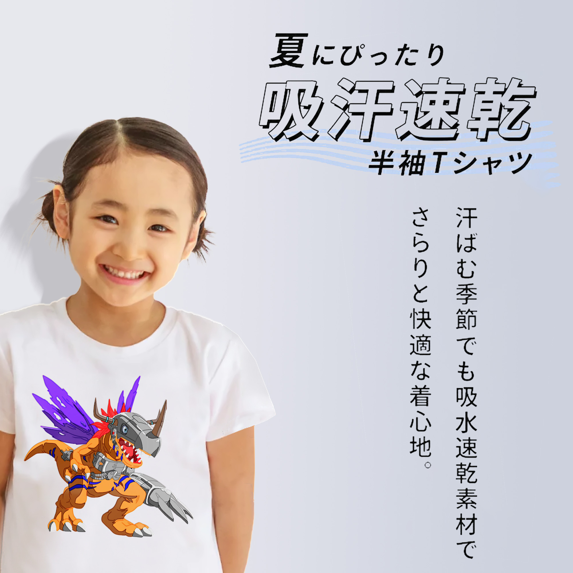 Digimon デジタルモンスター/デジモン 綿100％キッズTシャツ（フロントプリント）