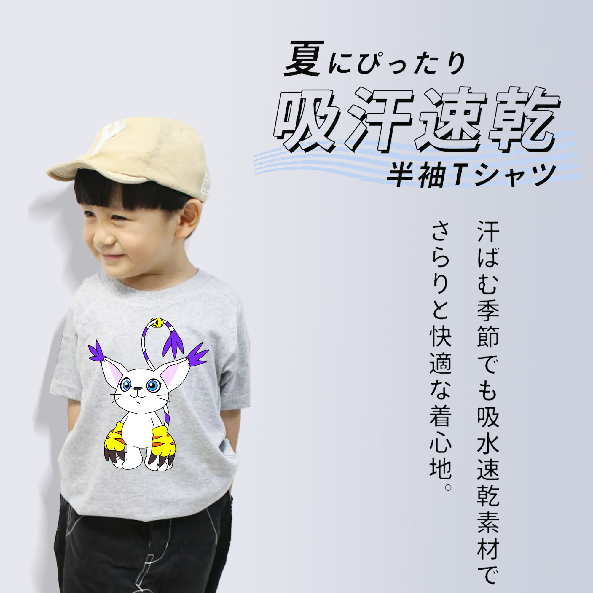 Digimon デジタルモンスター/デジモン 綿100％キッズTシャツ（フロントプリント）