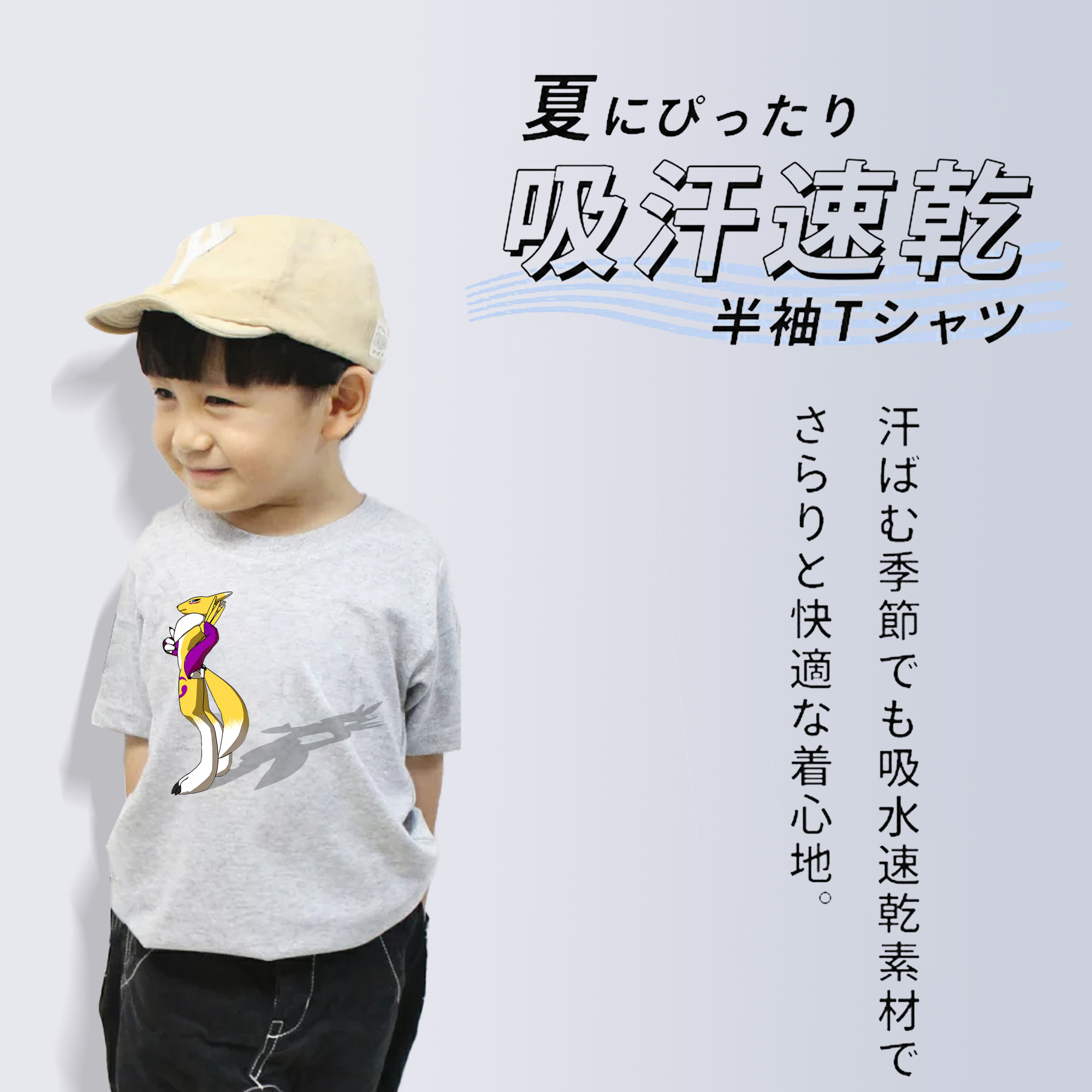 Digimon デジタルモンスター/デジモン 綿100％キッズTシャツ（フロントプリント）
