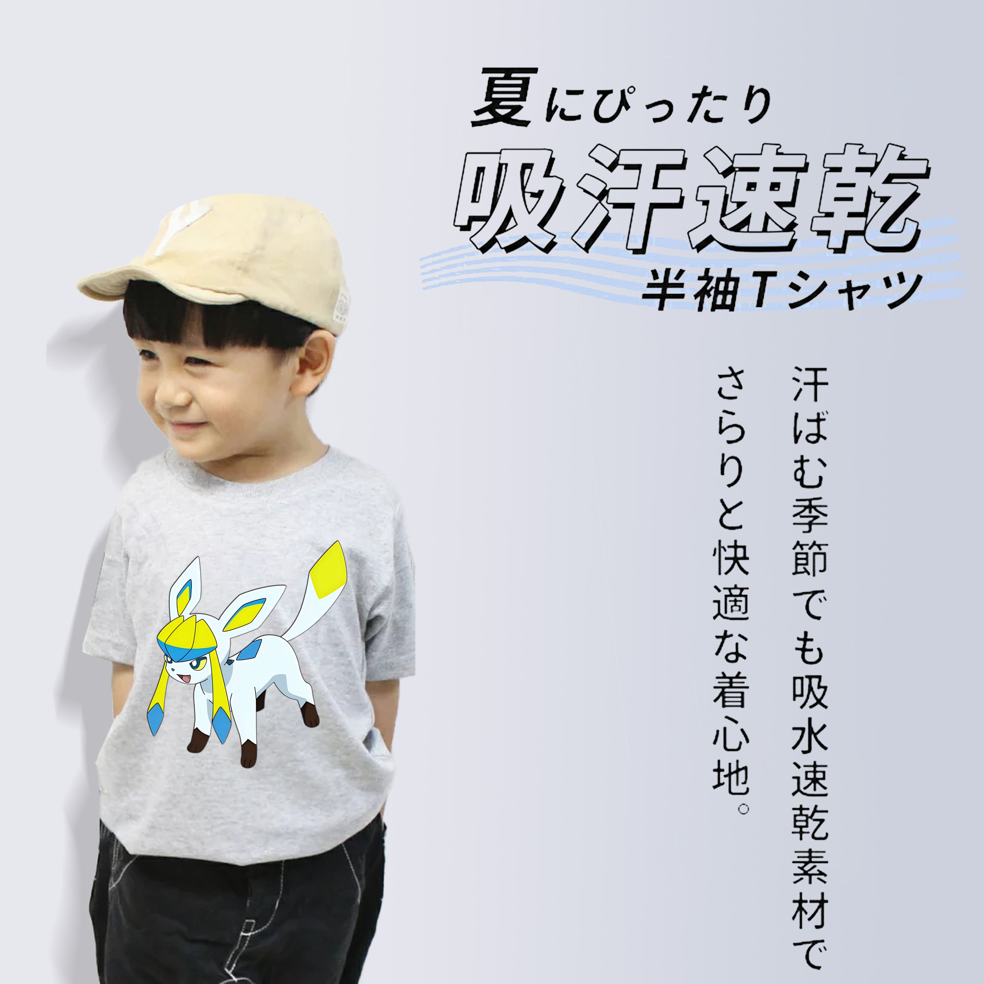 Digimon デジタルモンスター/デジモン 綿100％キッズTシャツ（フロントプリント）