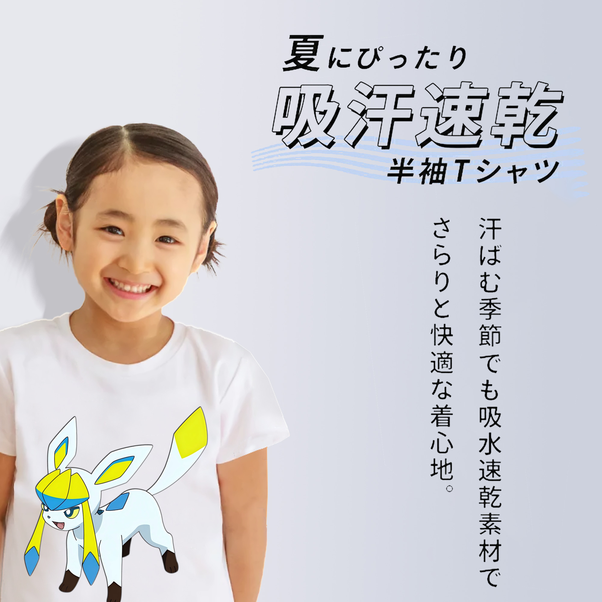 Digimon デジタルモンスター/デジモン 綿100％キッズTシャツ（フロントプリント）
