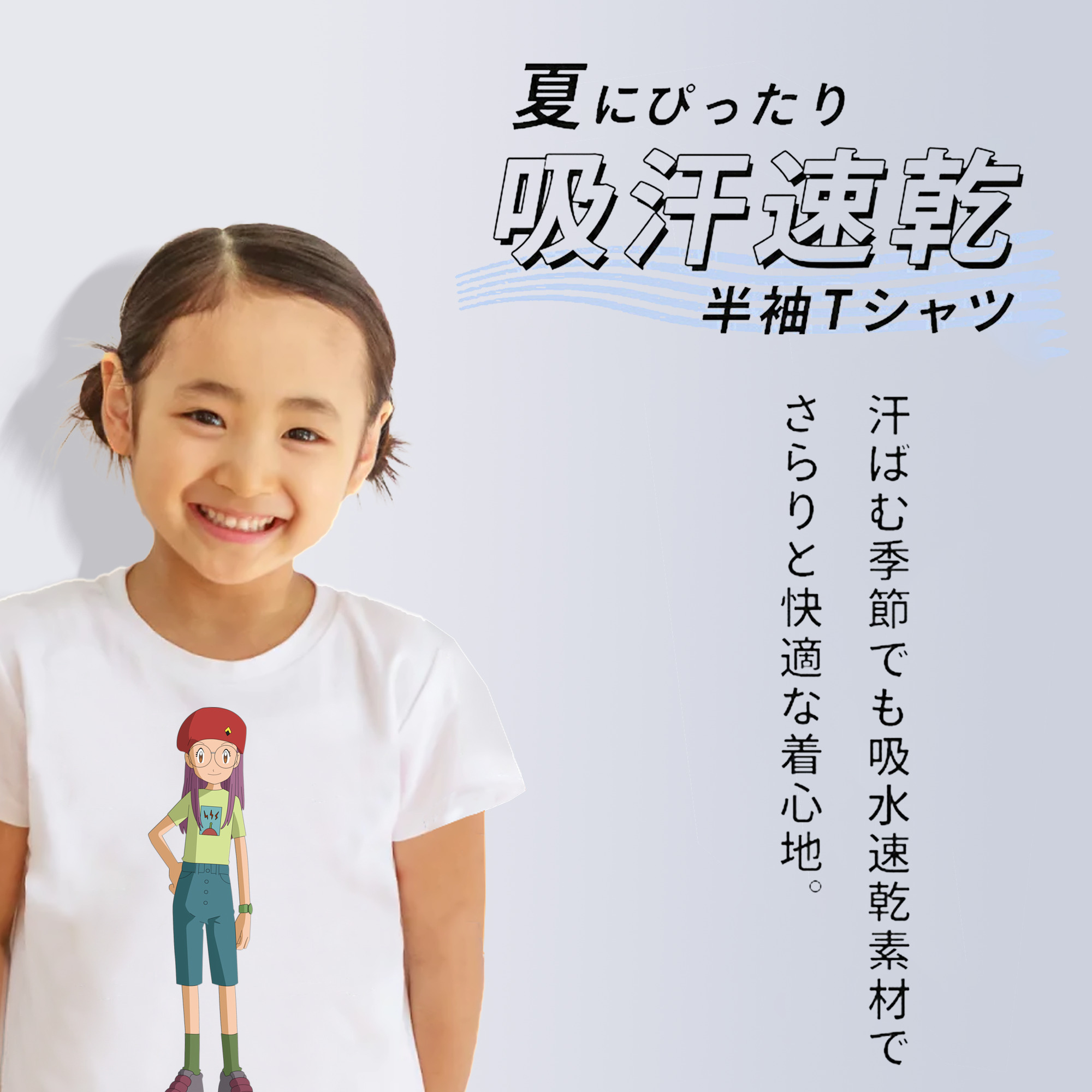 Digimon デジタルモンスター/デジモン 綿100％キッズTシャツ（フロントプリント）