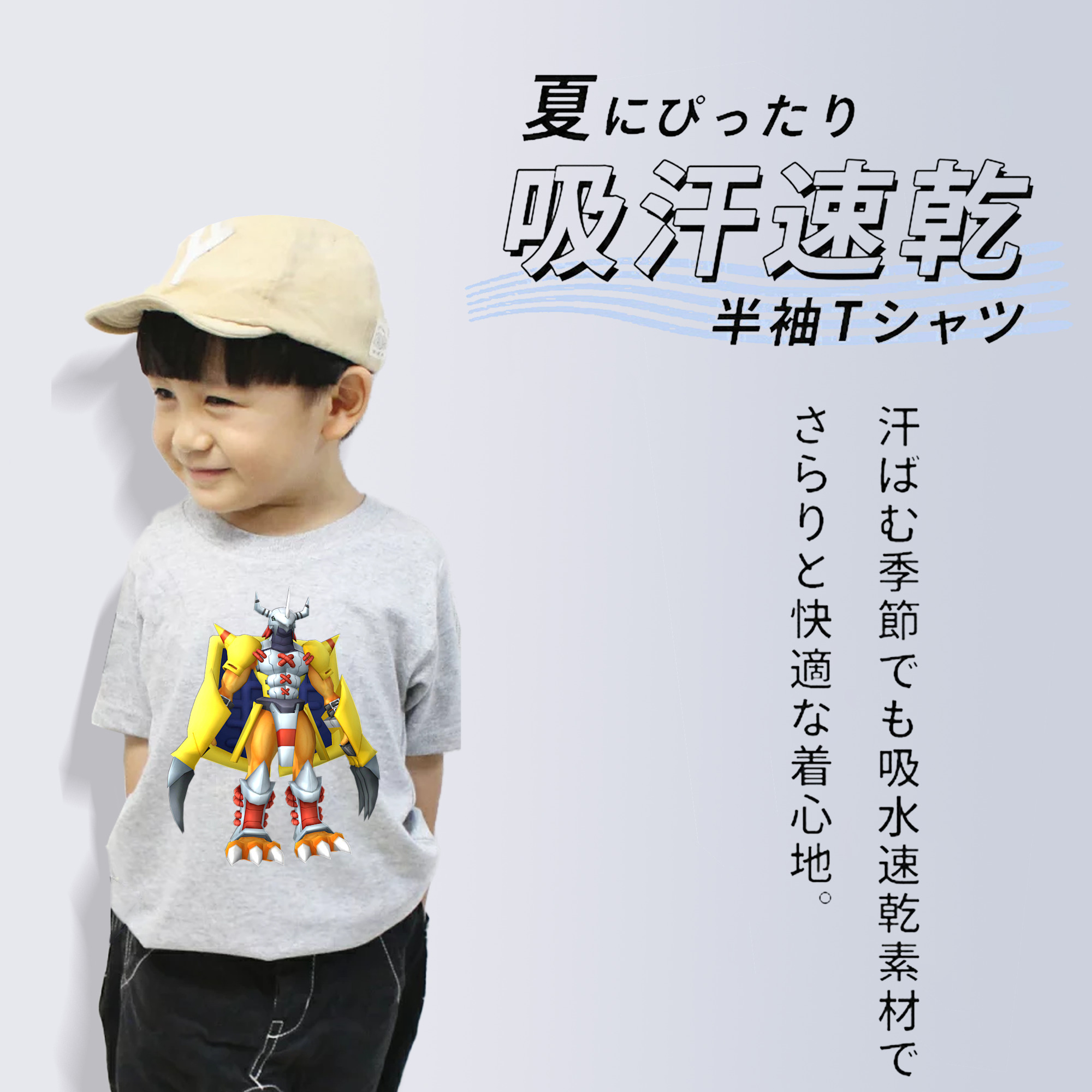 Digimon デジタルモンスター/デジモン 綿100％キッズTシャツ（フロントプリント）