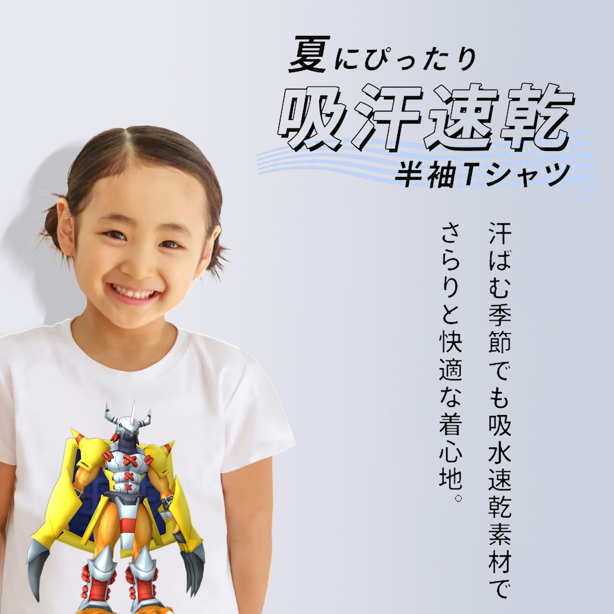 Digimon デジタルモンスター/デジモン 綿100％キッズTシャツ（フロントプリント）